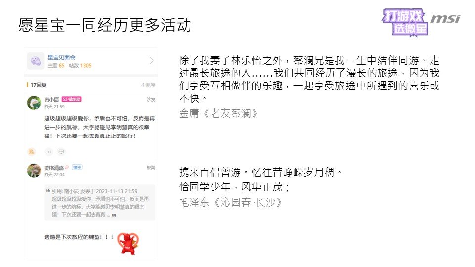 幻灯片6.JPG