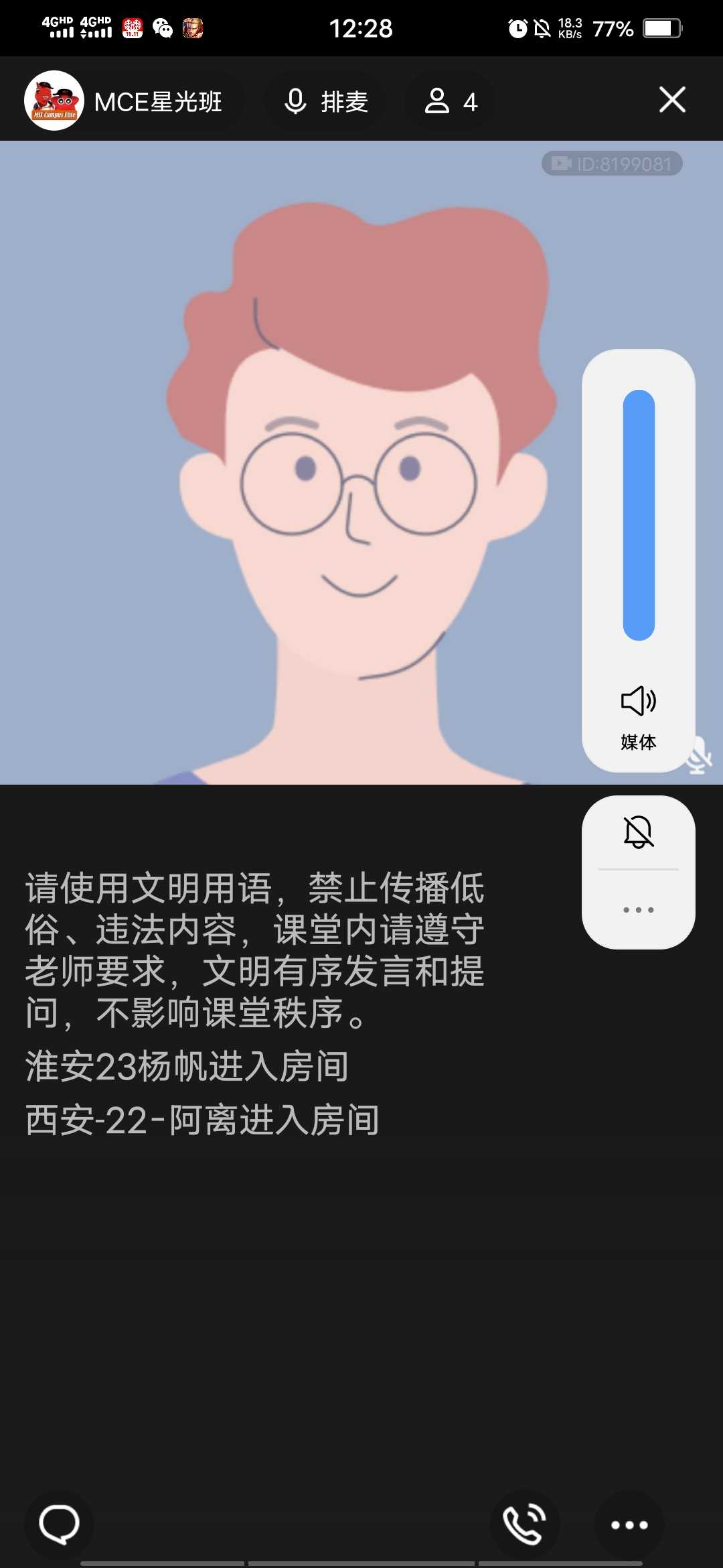 Screenshot_20231114_122808.jpg