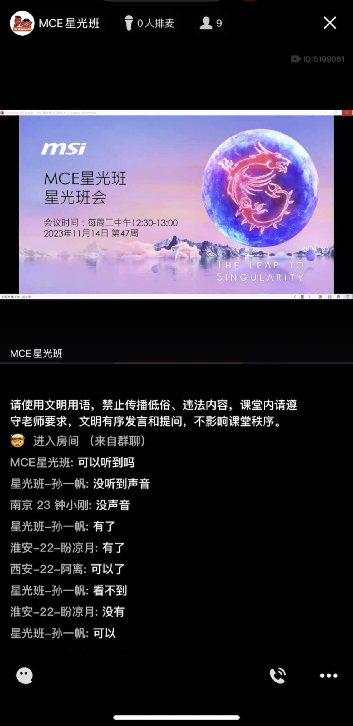 mmexportf4d5f797d4ce638f616aa65583c173a1_1699955368469.jpeg
