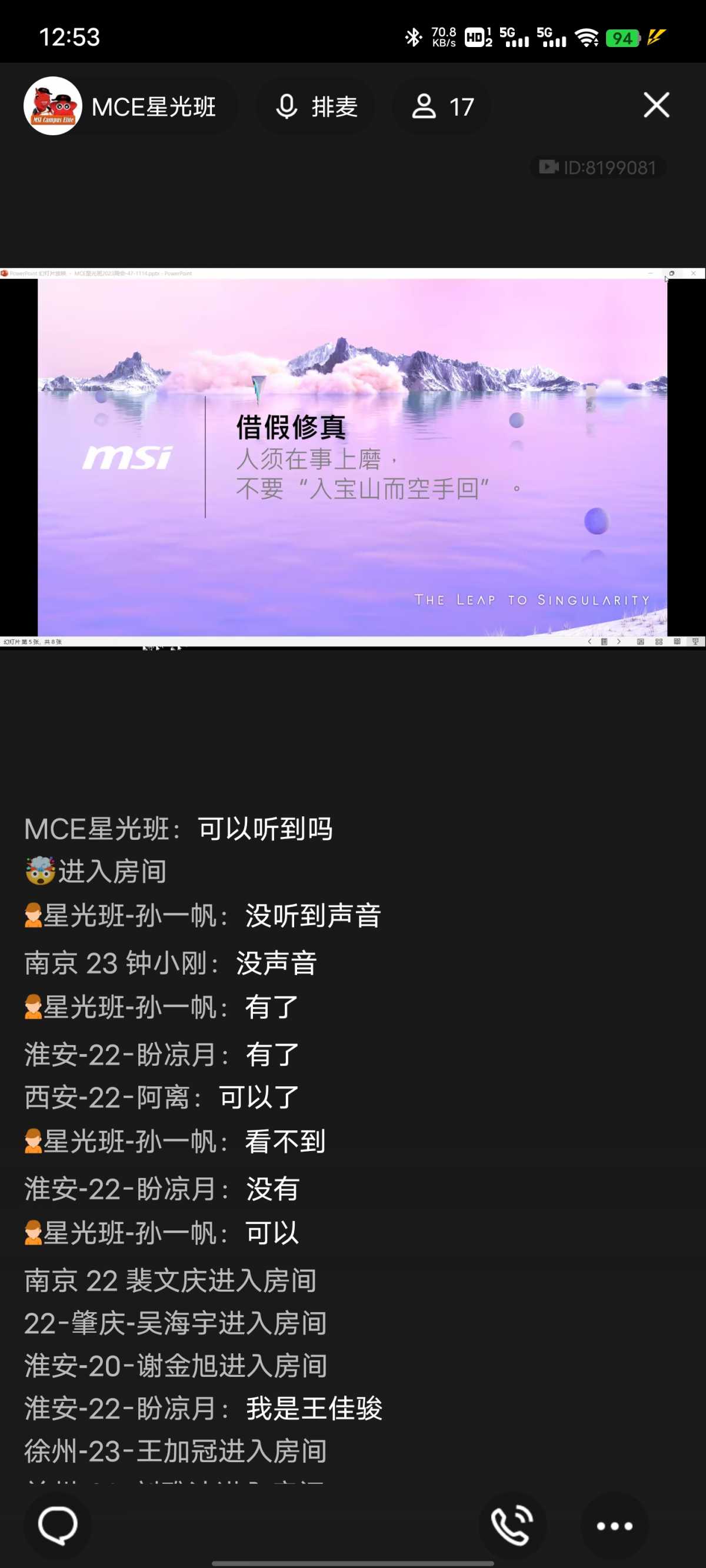 Screenshot_20231114_125326.jpg