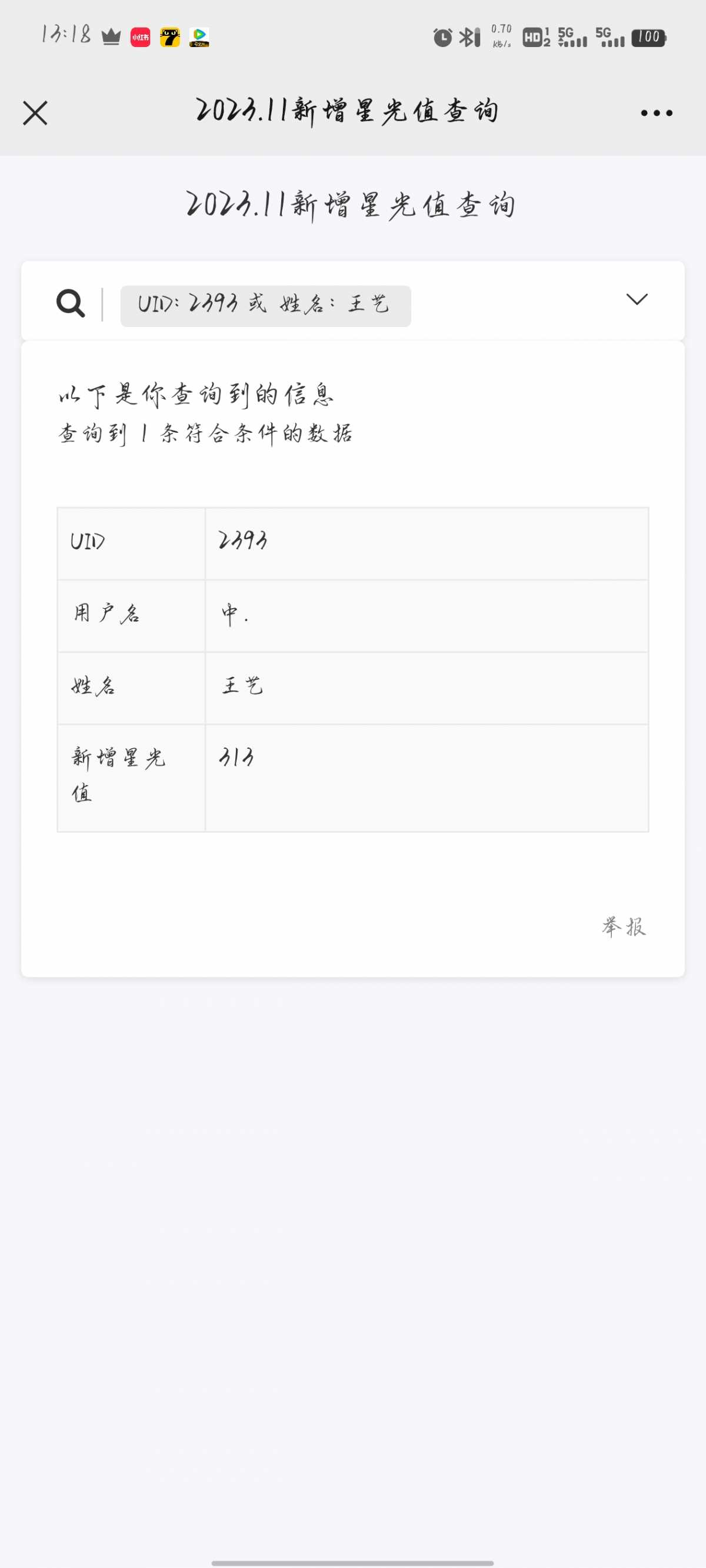 Screenshot_20231115_131846.jpg