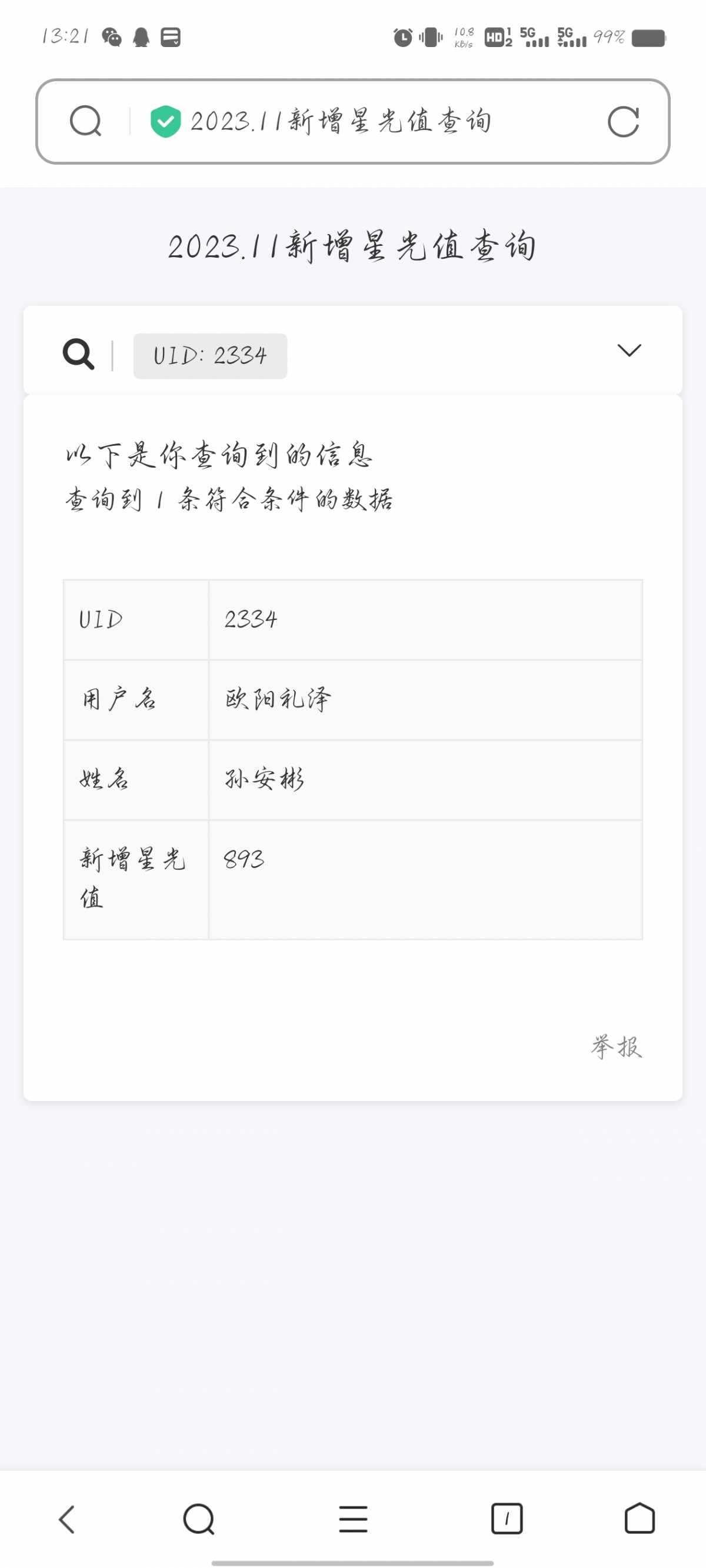 Screenshot_20231115_132102.jpg