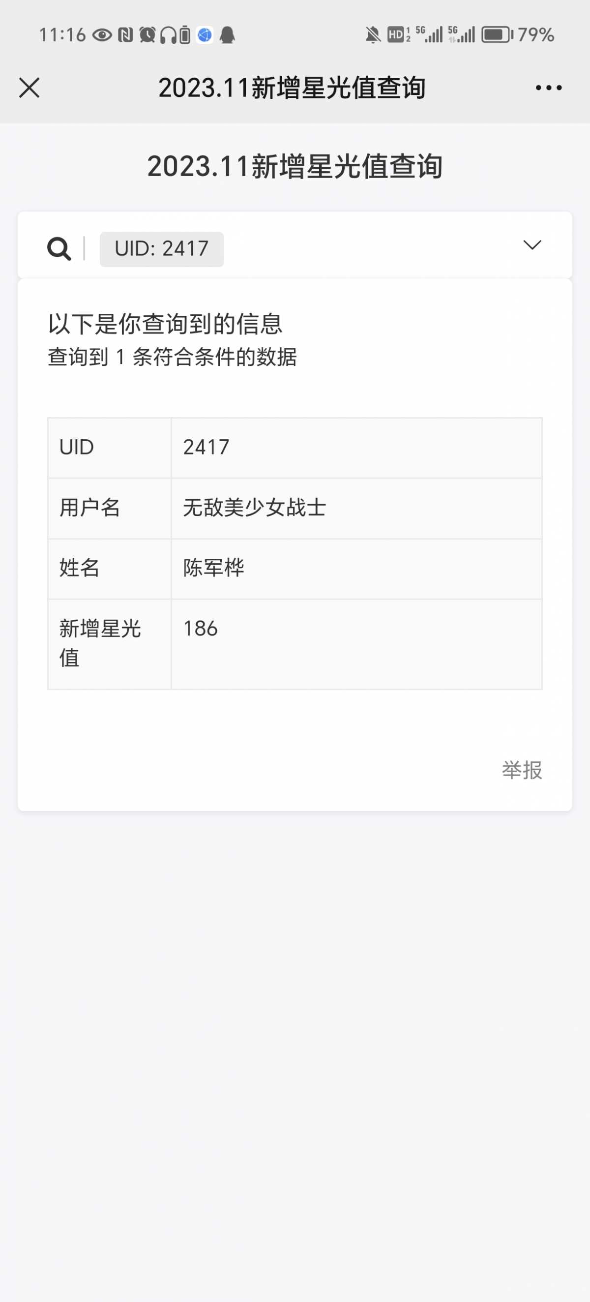 Screenshot_20231116_111643.jpg