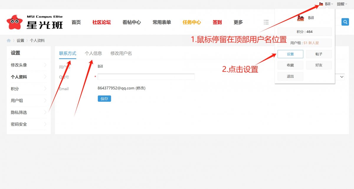微信截图_20231116121929.png