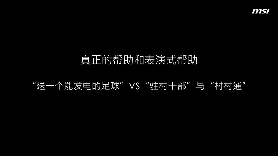 幻灯片5.JPG