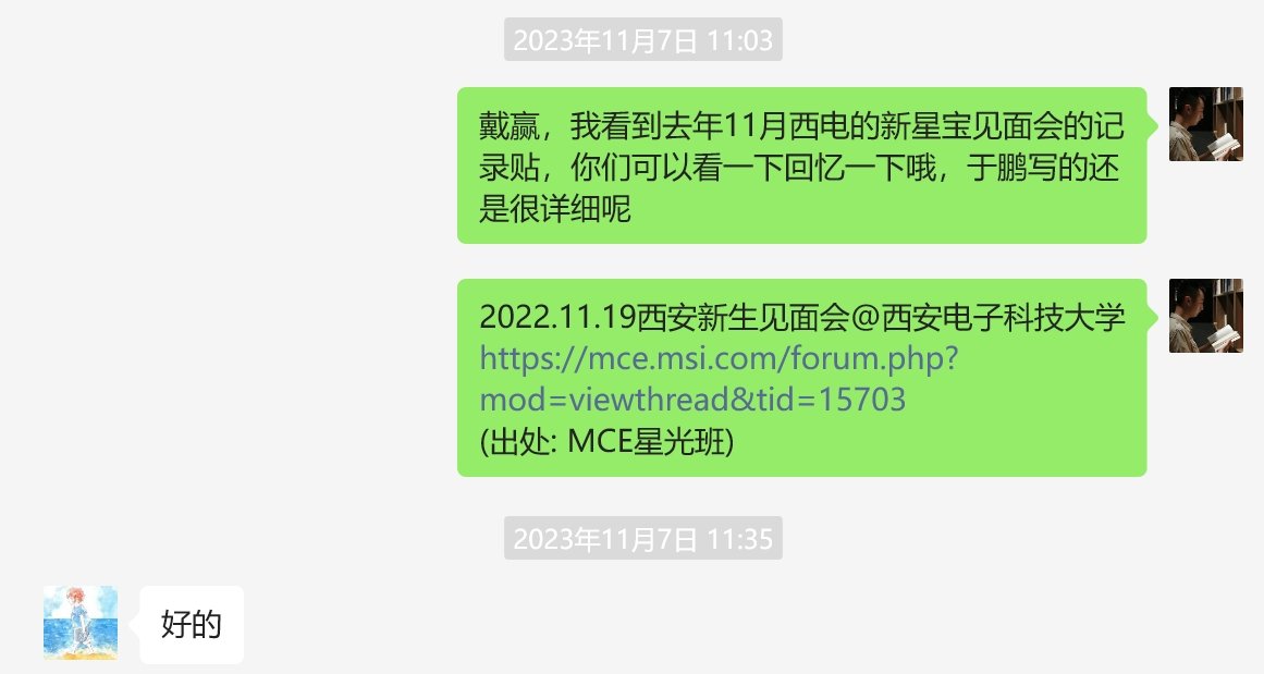 微信截图_20231128104721.png