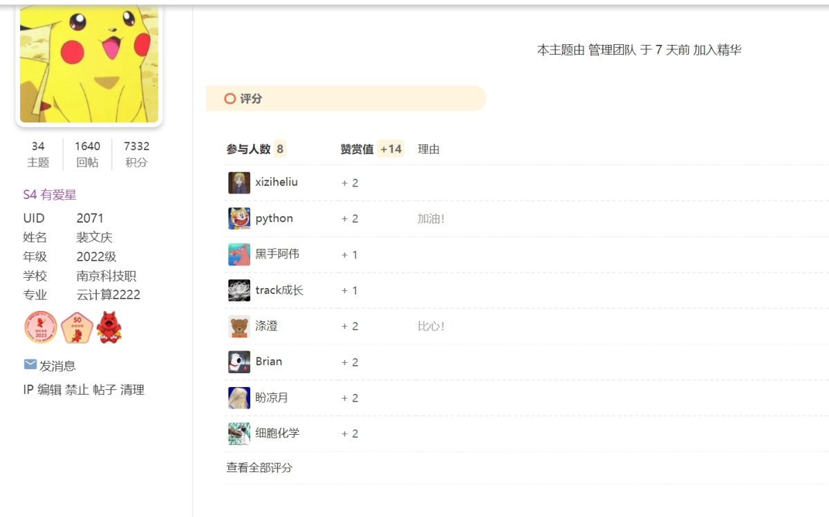 微信截图_20231128113040.png
