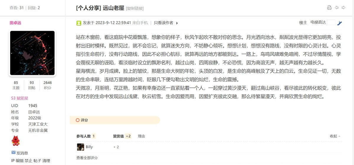 微信截图_20231128114326.png