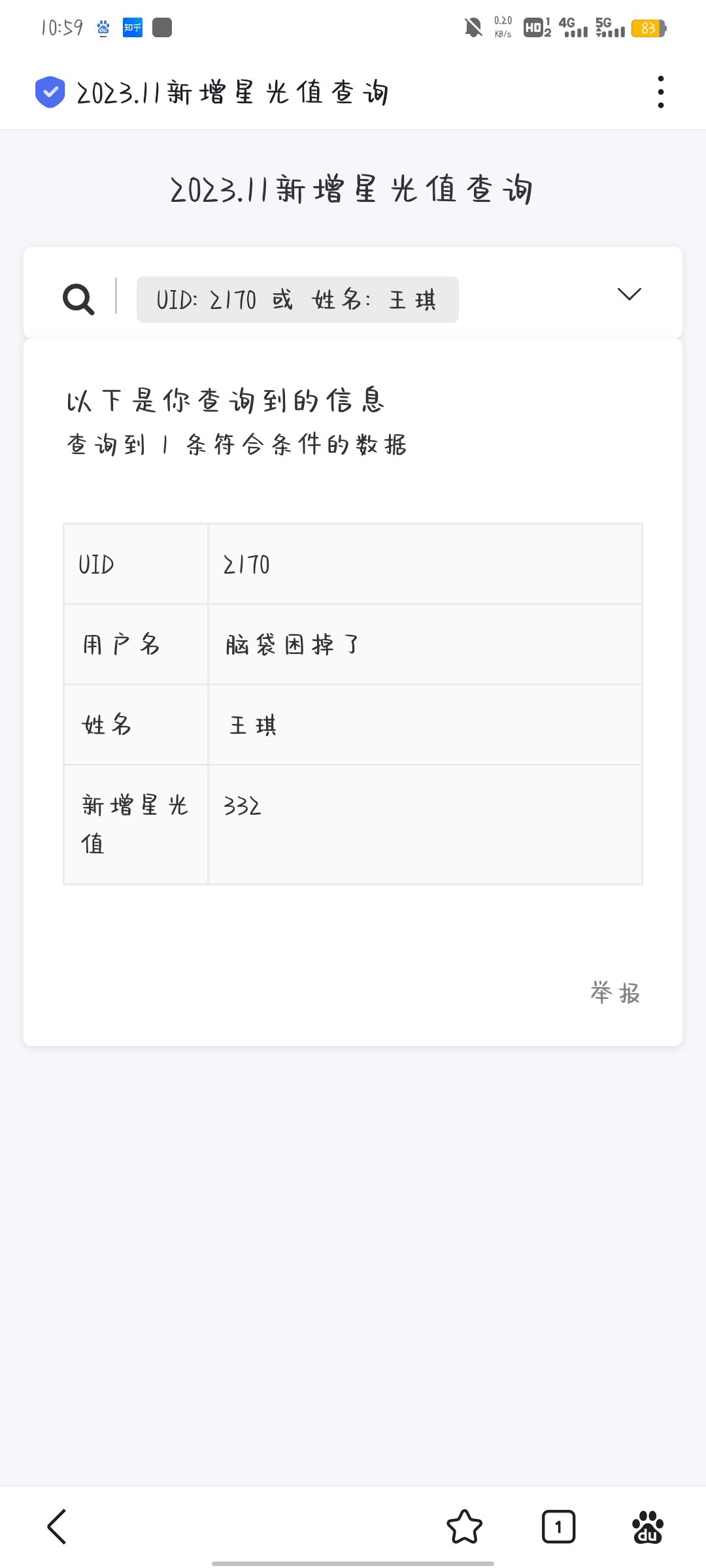 Screenshot_20231129_105952.jpg