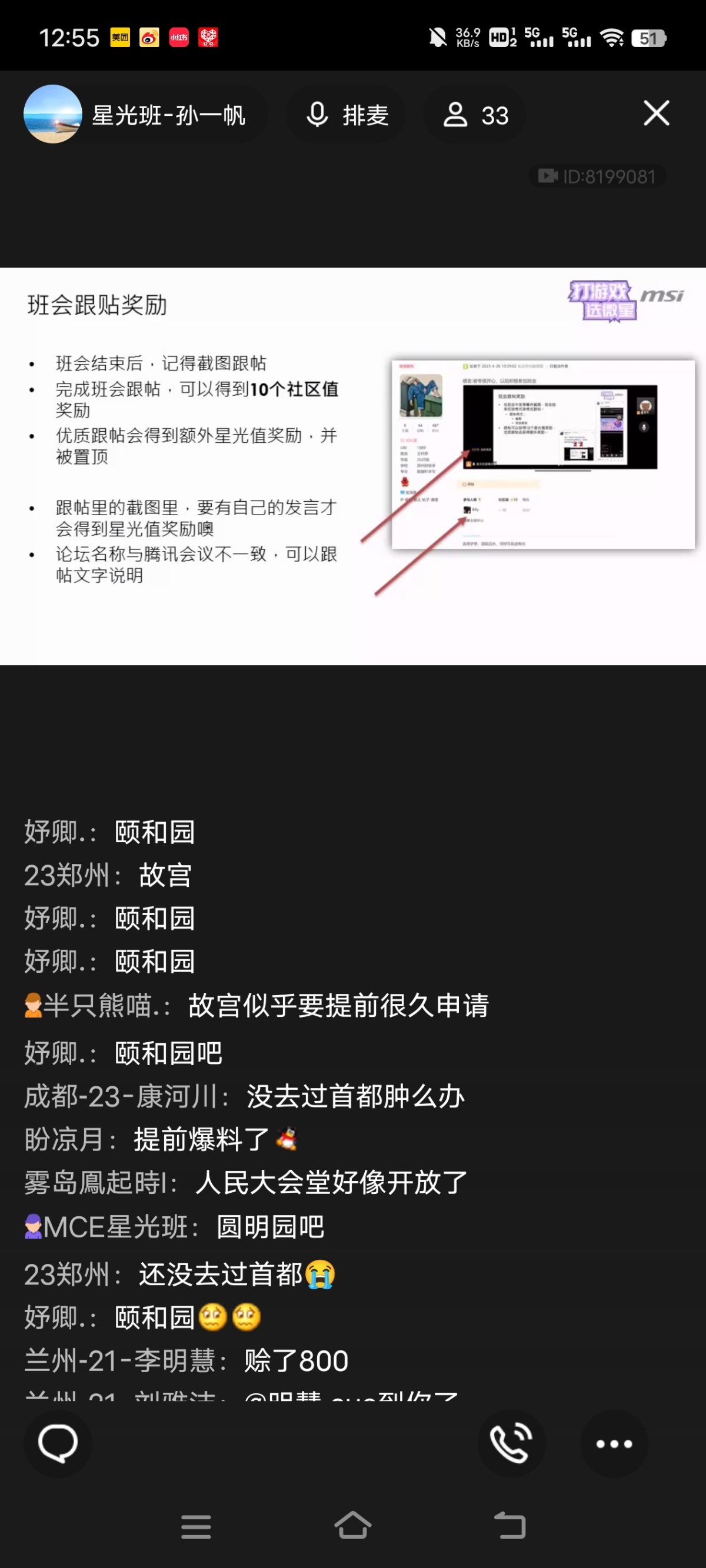 Screenshot_20231129_125520.jpg