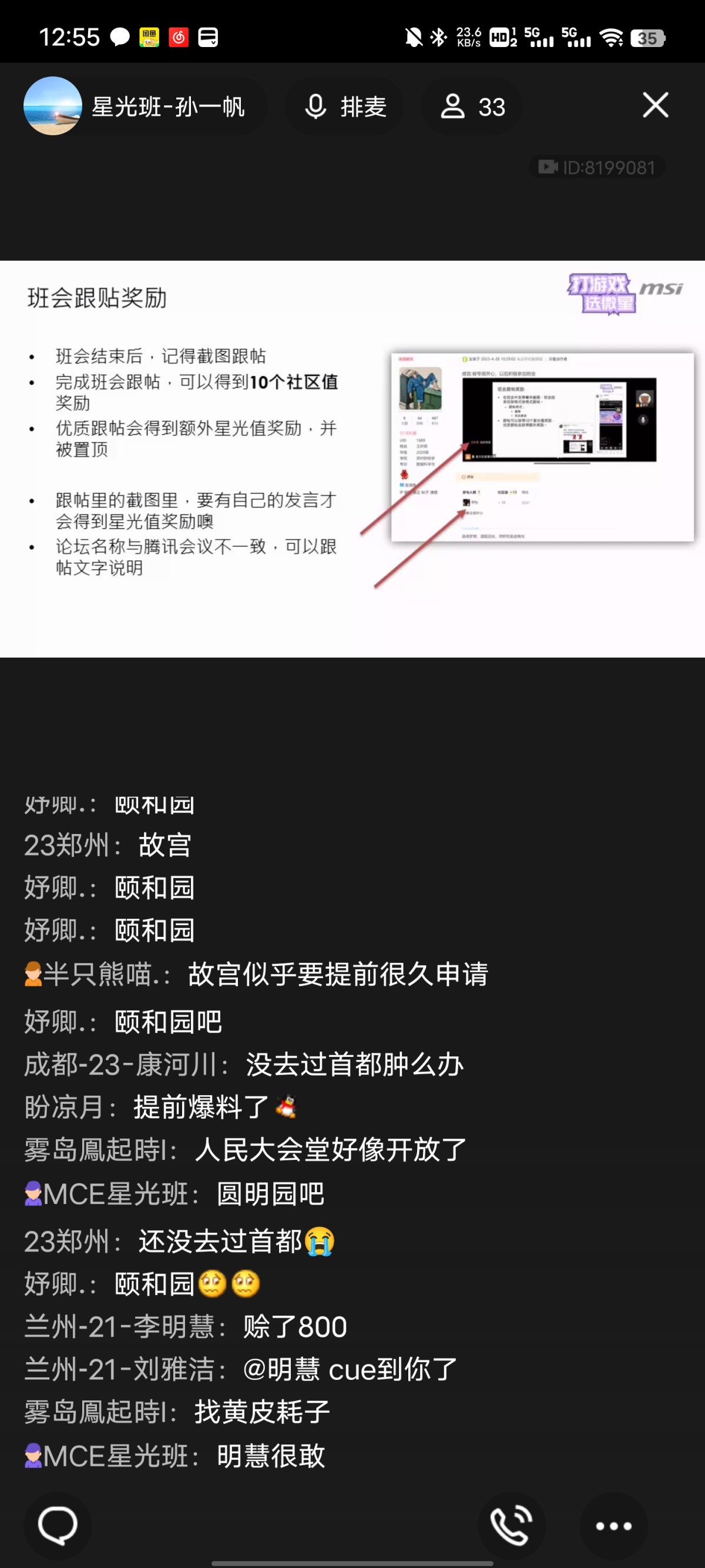 Screenshot_20231129_125509.jpg