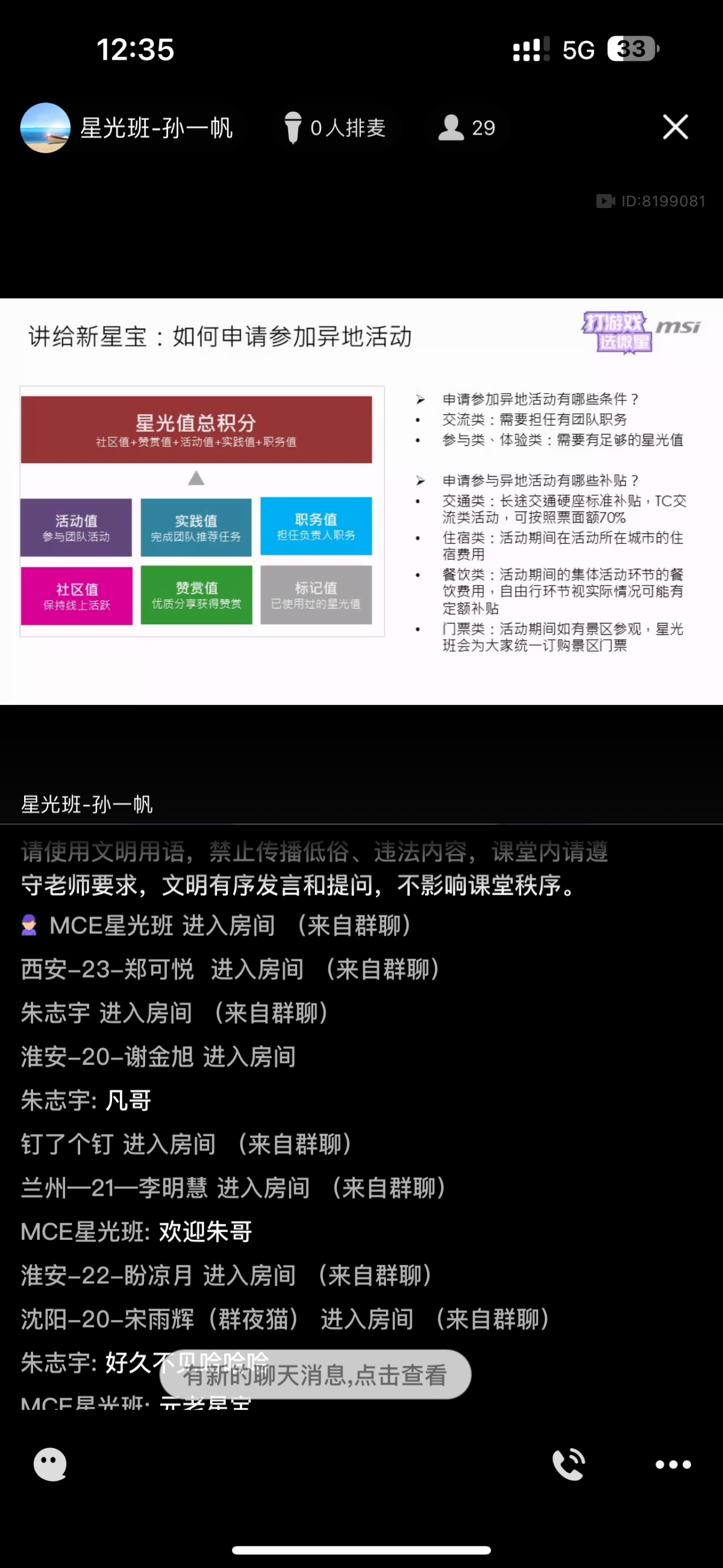 IMG_0437.png