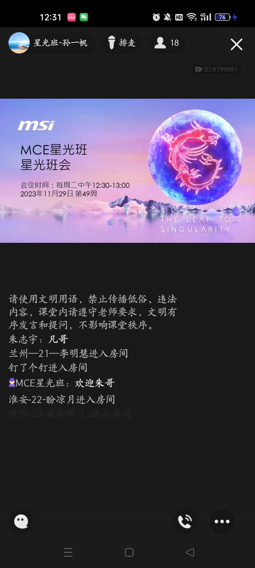 Screenshot_2023-11-29-12-31-45-63_9d26c6446fd7bb8e41d99b6262b17def.jpg