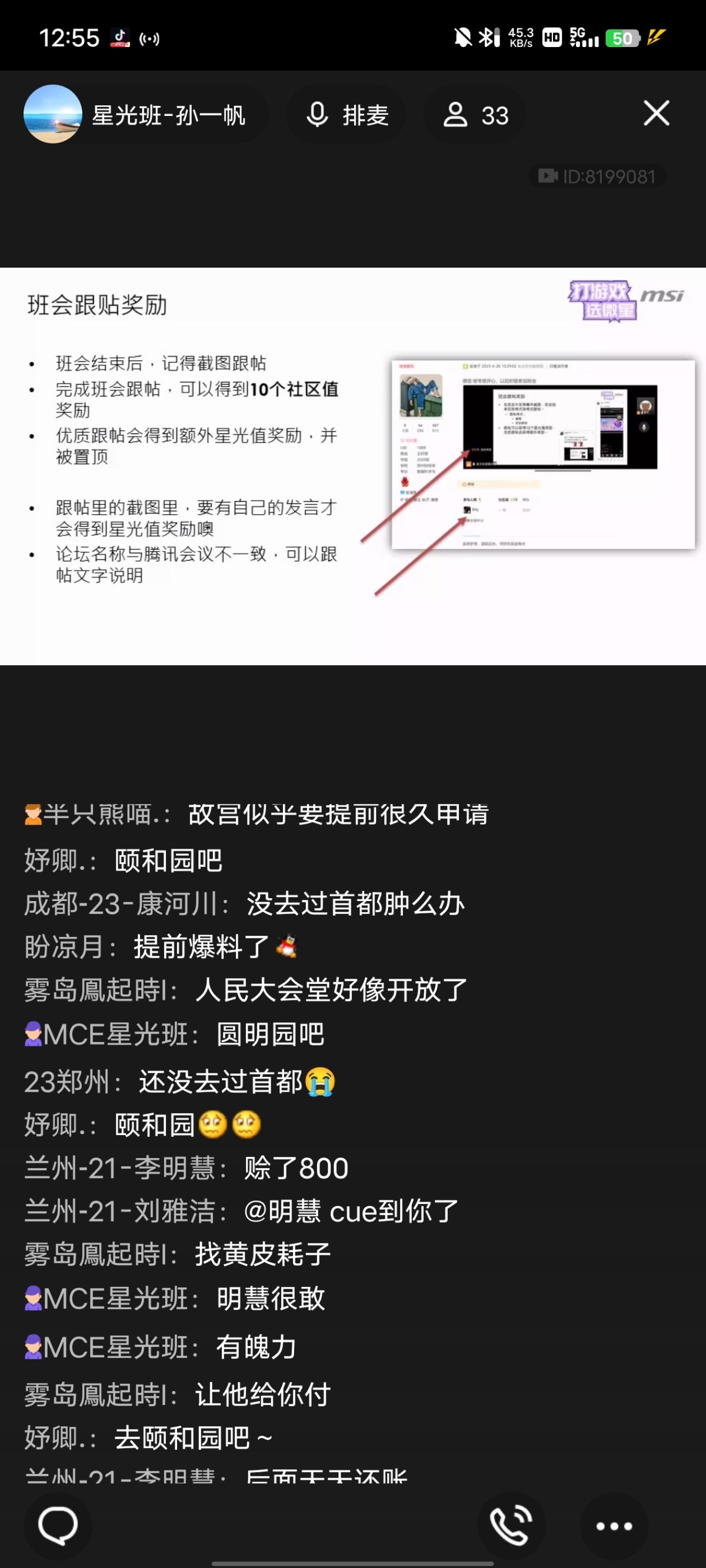Screenshot_20231129_125527.jpg