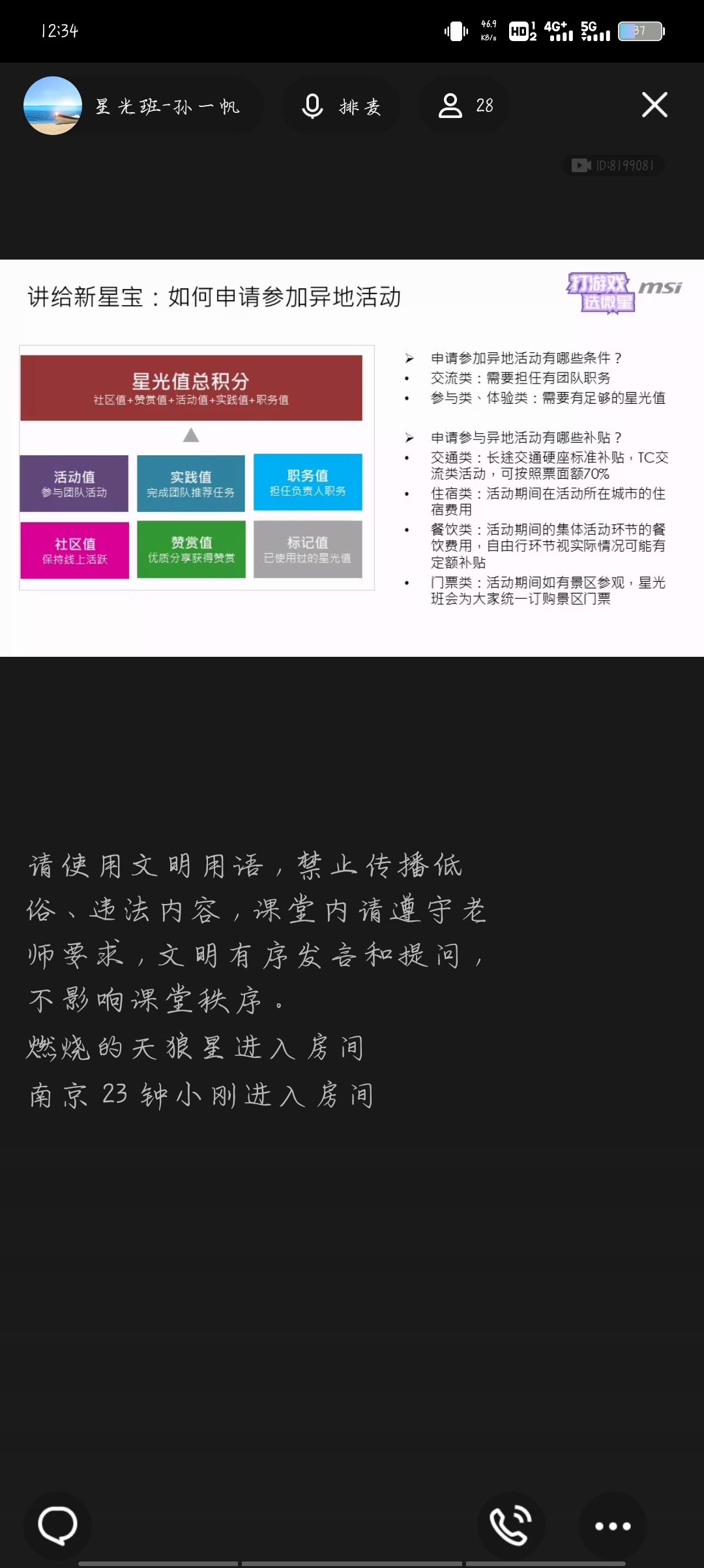 Screenshot_20231129_123439.jpg