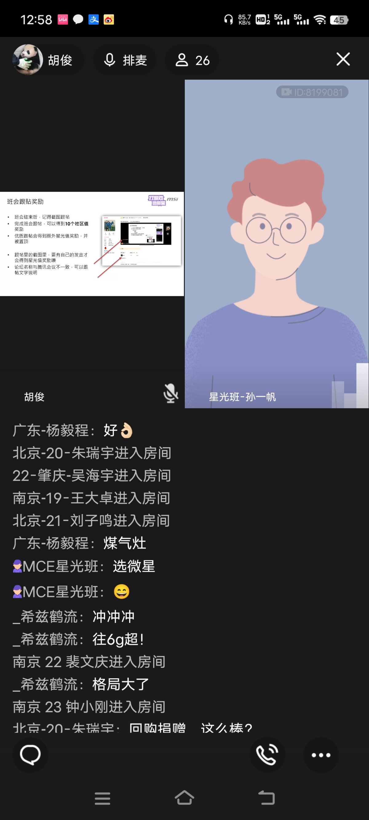 Screenshot_20231206_125814.jpg