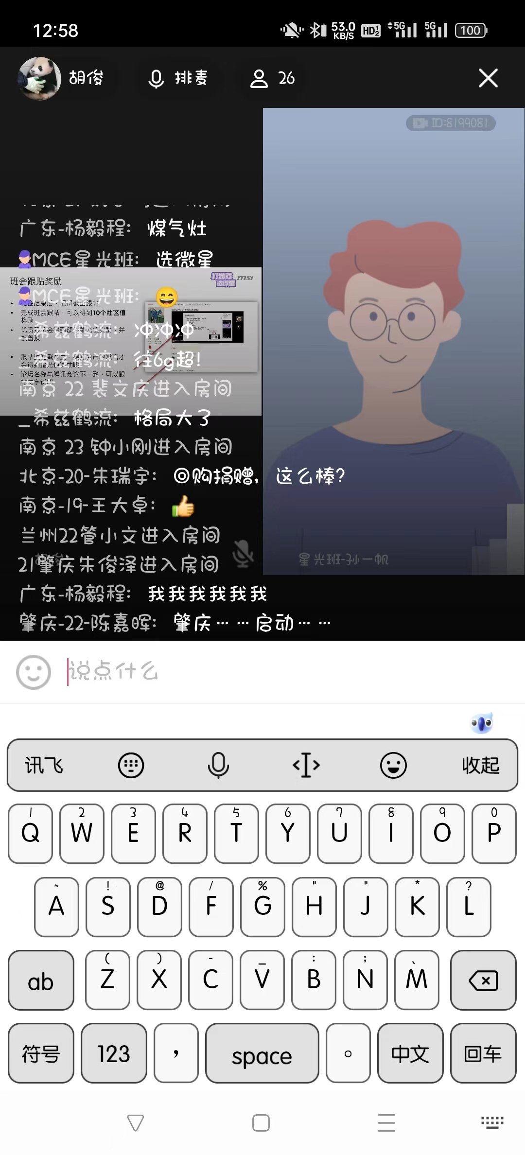 微信图片_20231206130056.jpg