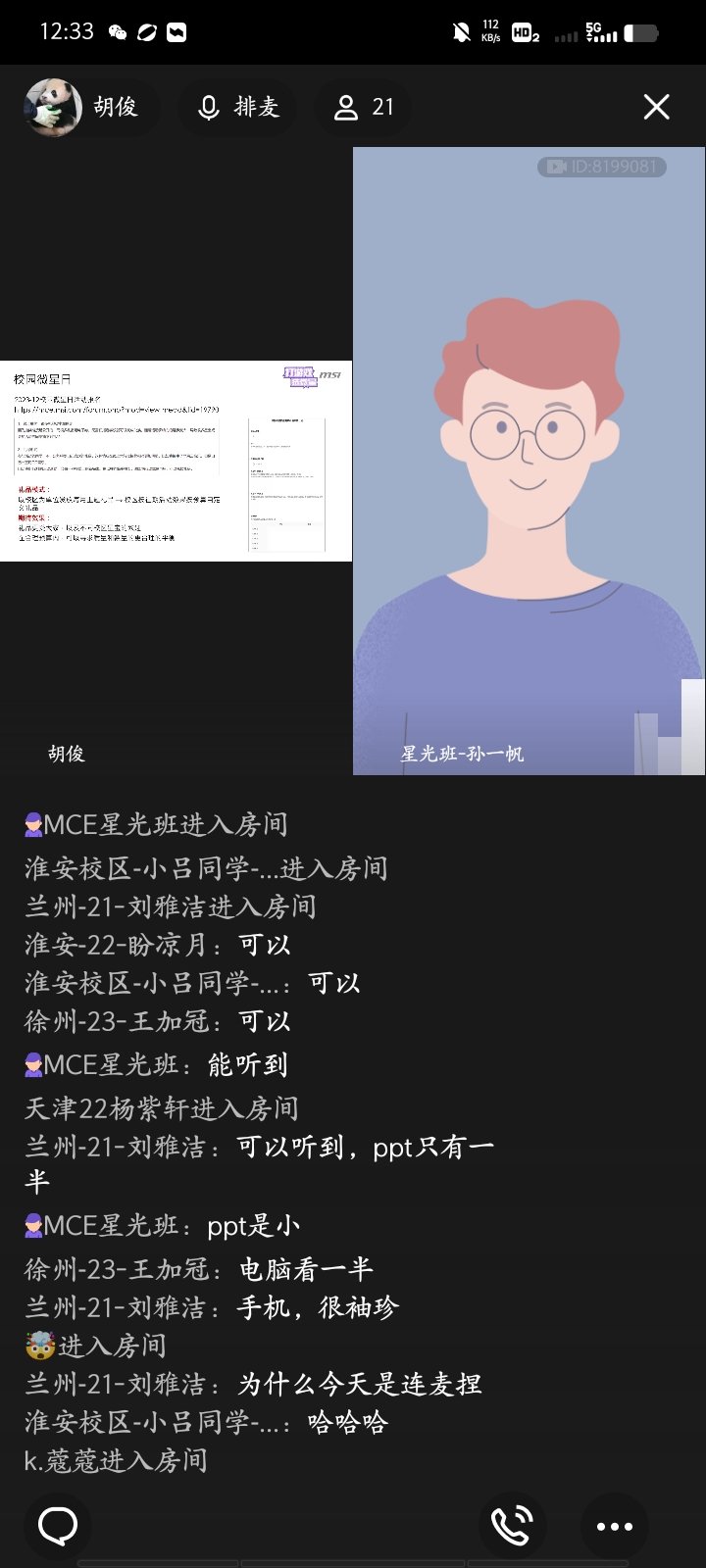 Screenshot_20231206_123322.jpg