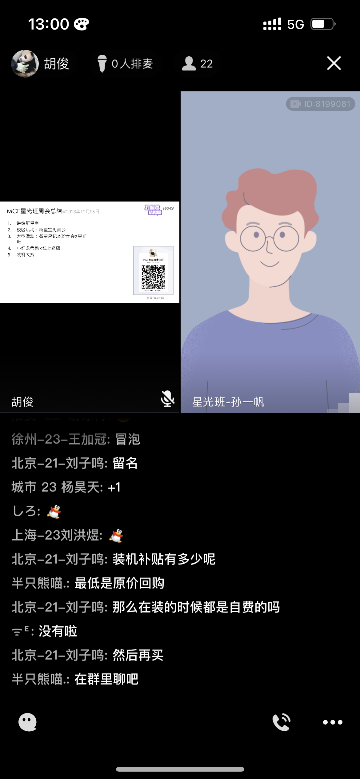 IMG_5983.png