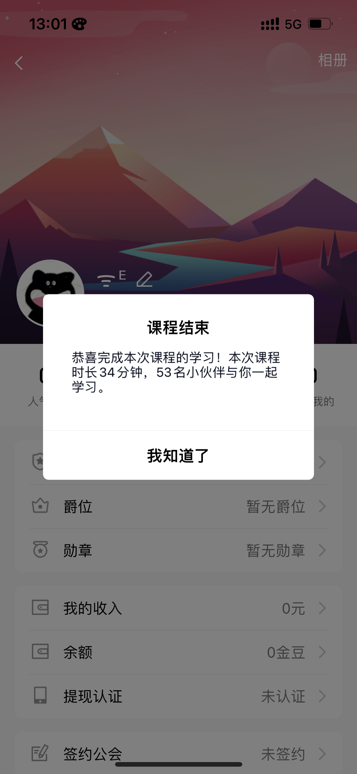 IMG_5984.png