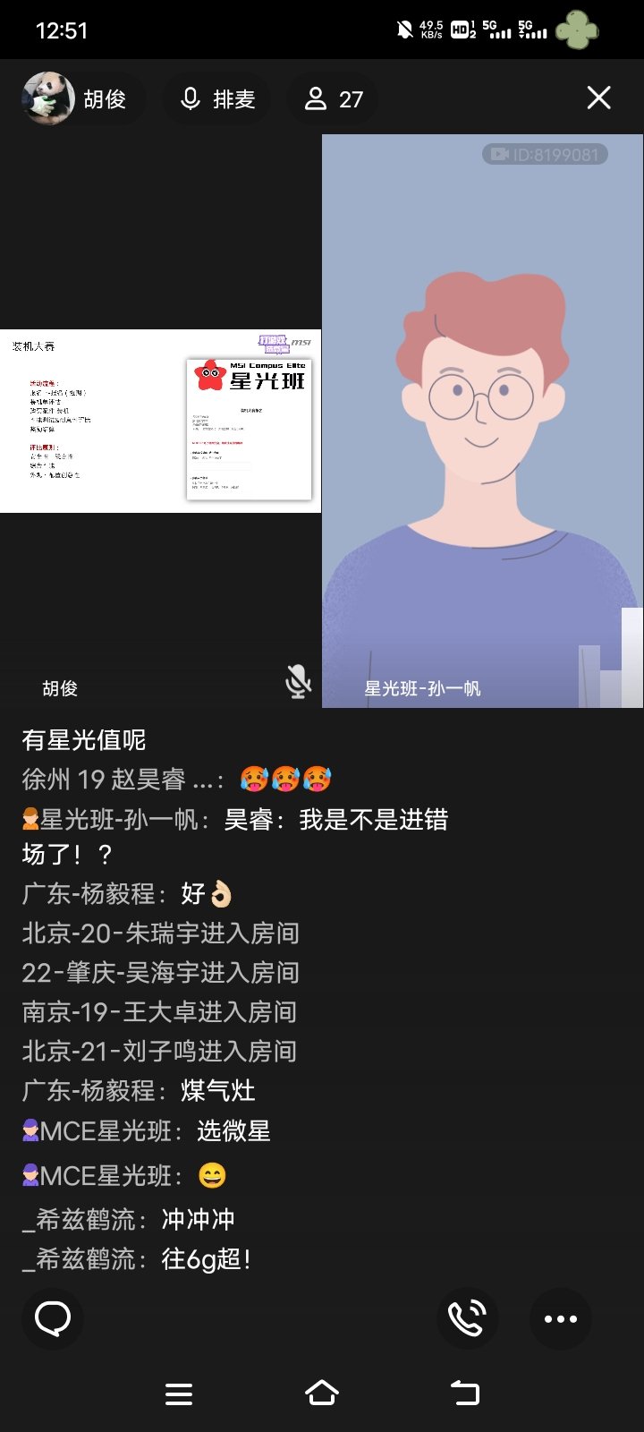 Screenshot_20231206_125145.jpg