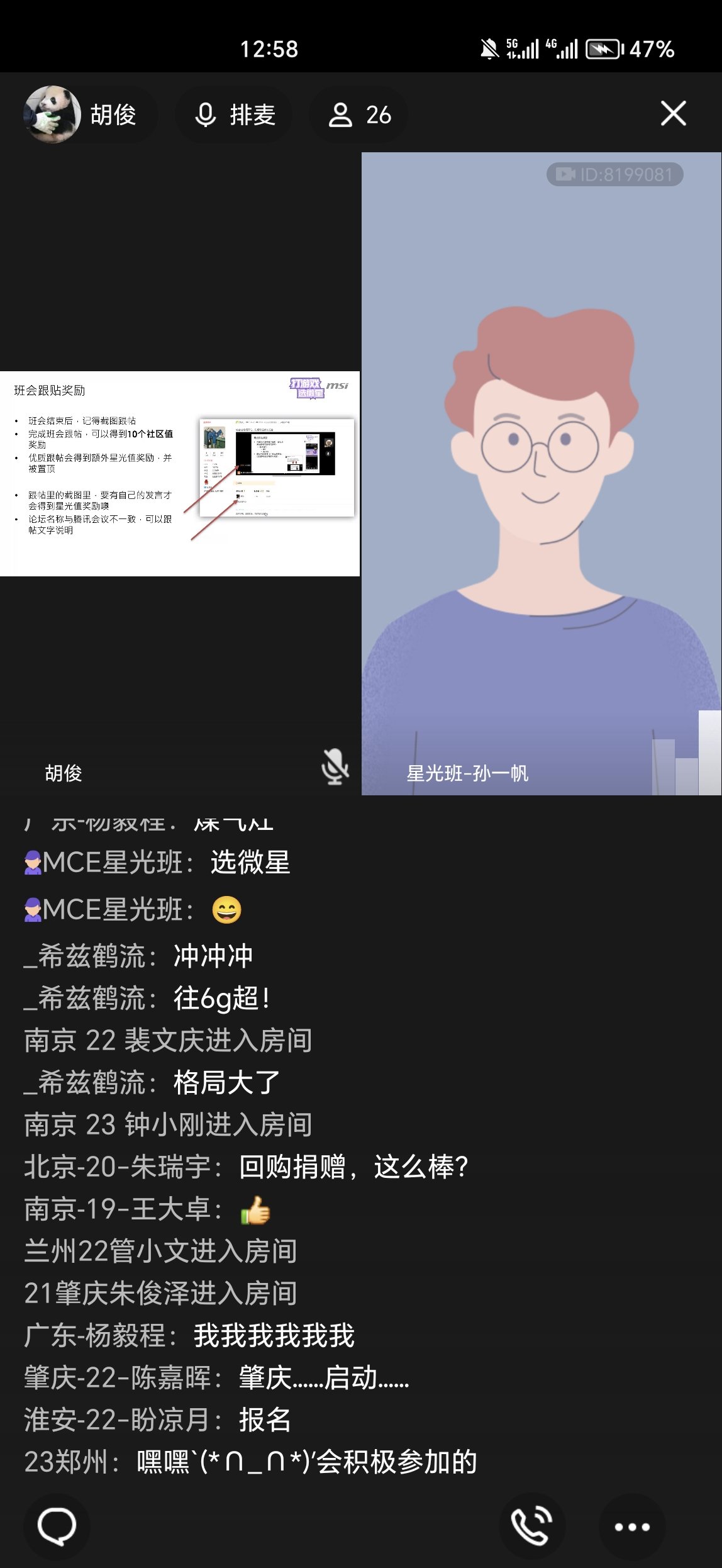 Screenshot_20231206_125821.jpg