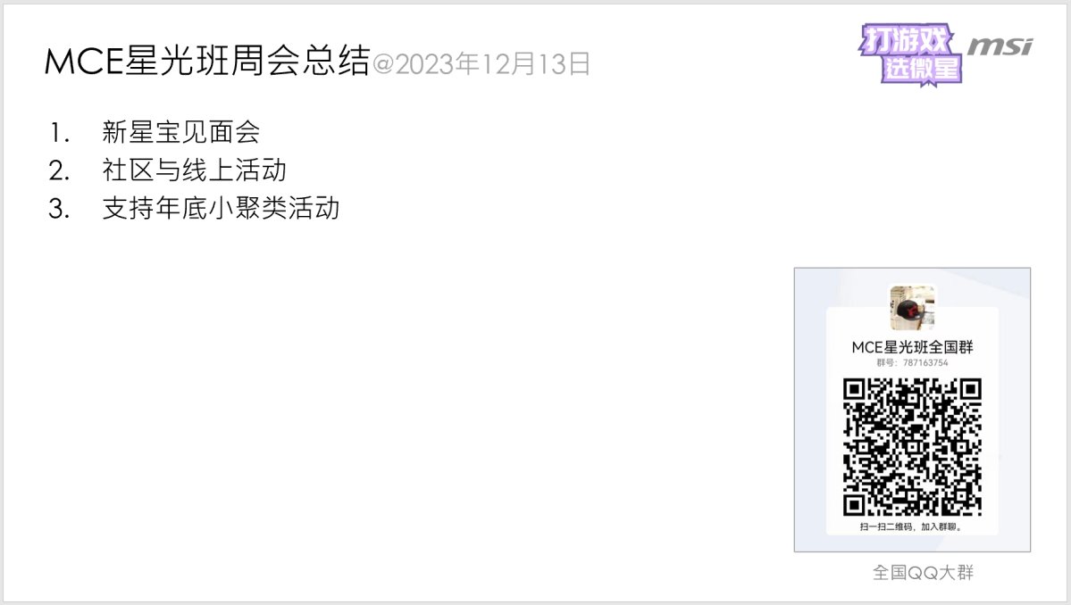 微信截图_20231213112751.png