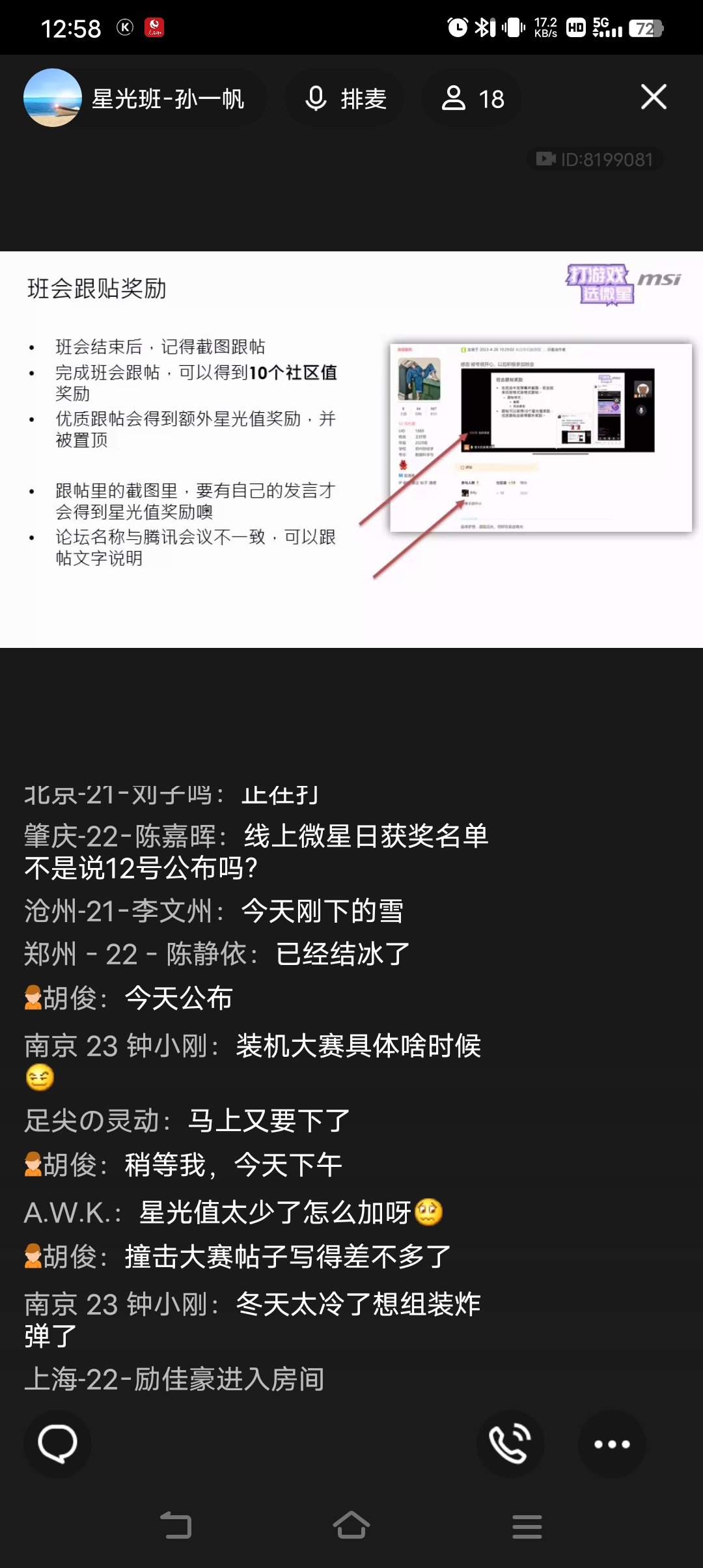 Screenshot_20231213_125833.jpg