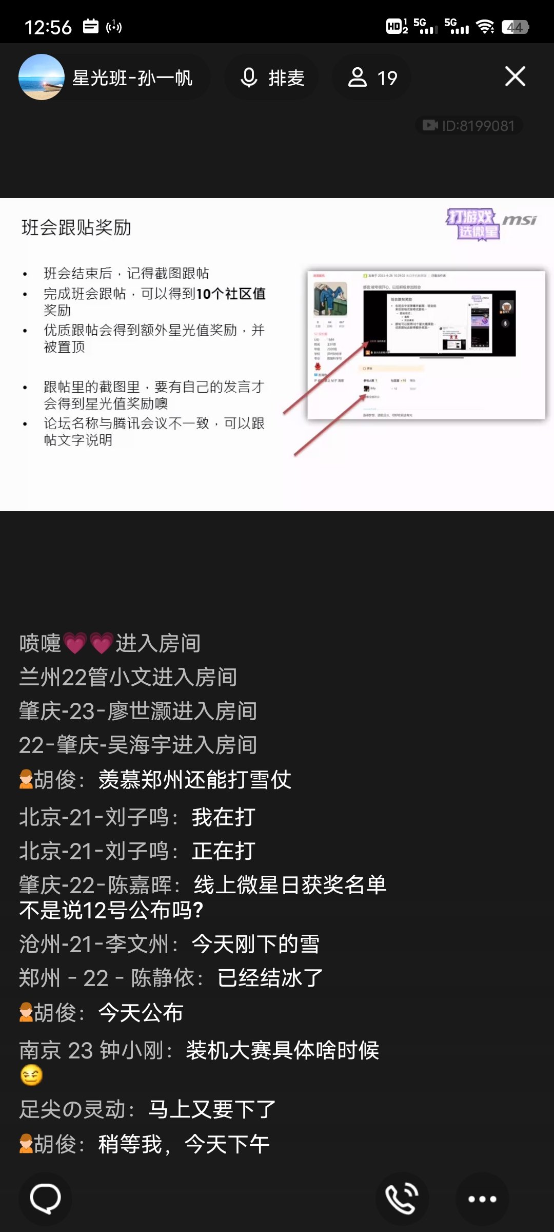 Screenshot_20231213_125626.jpg
