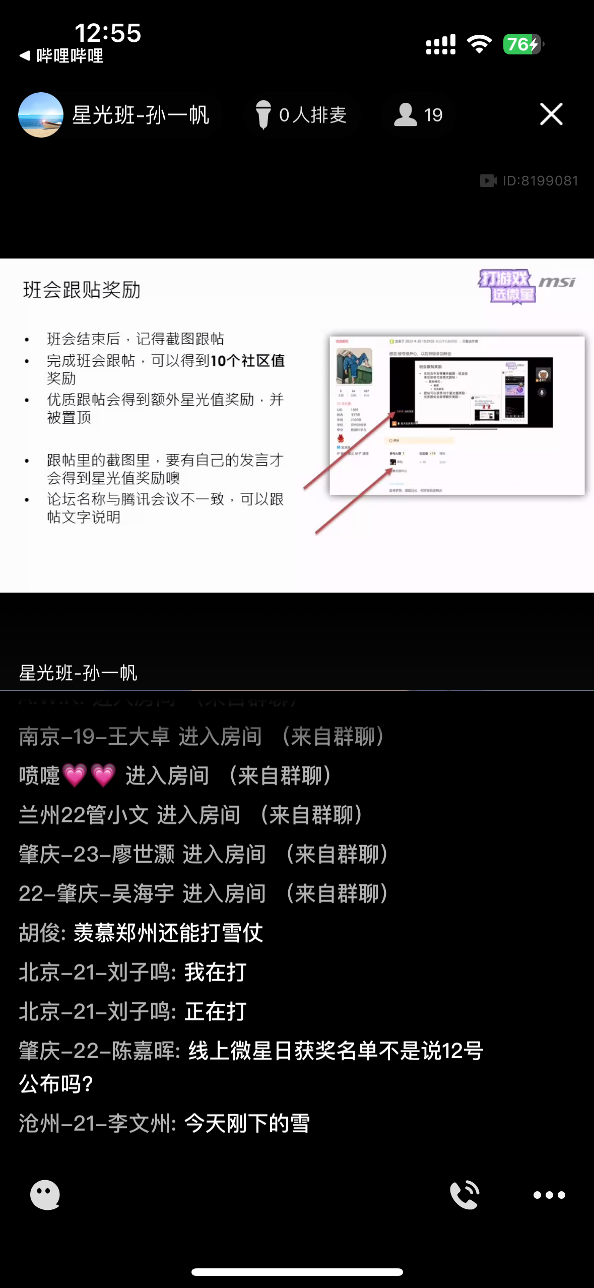 IMG_1510.png