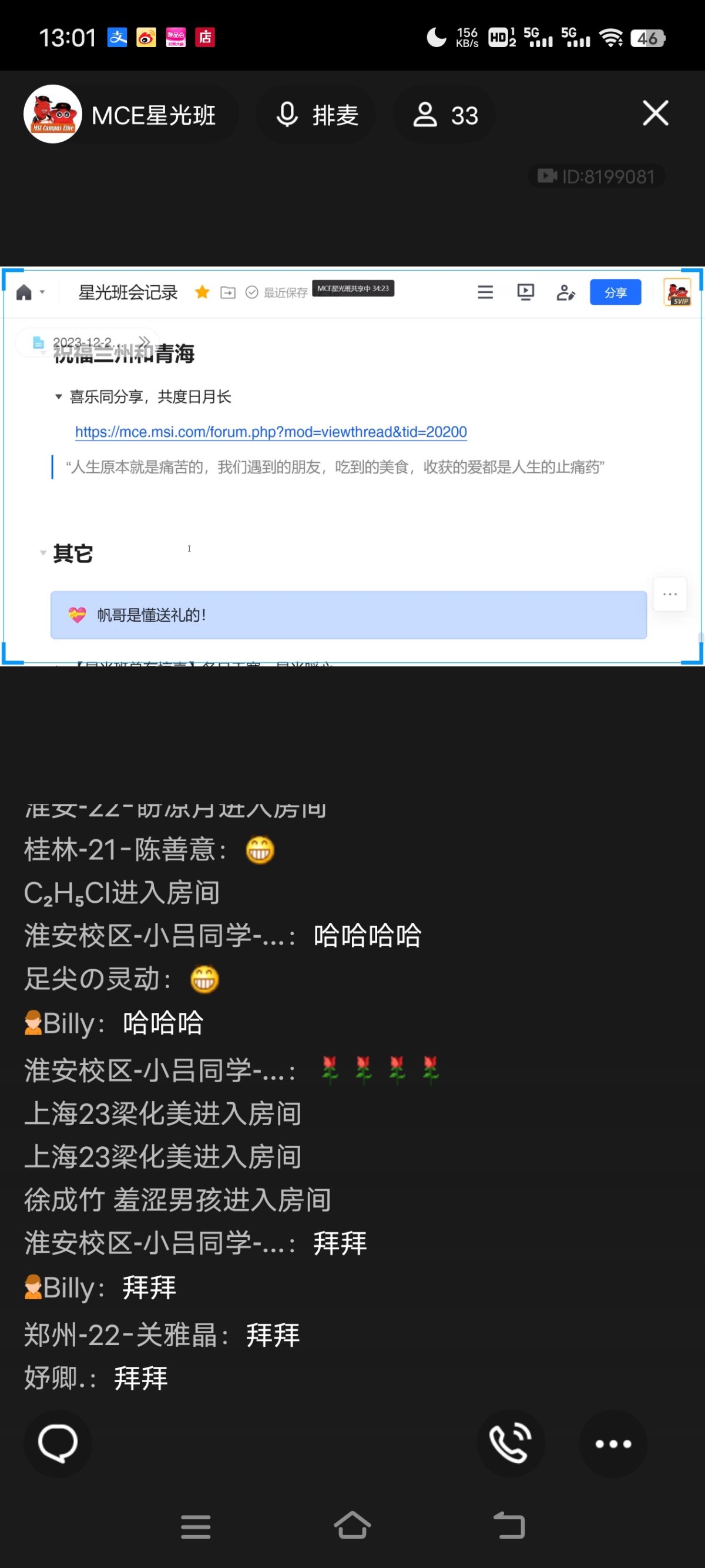 Screenshot_20231220_130144.jpg