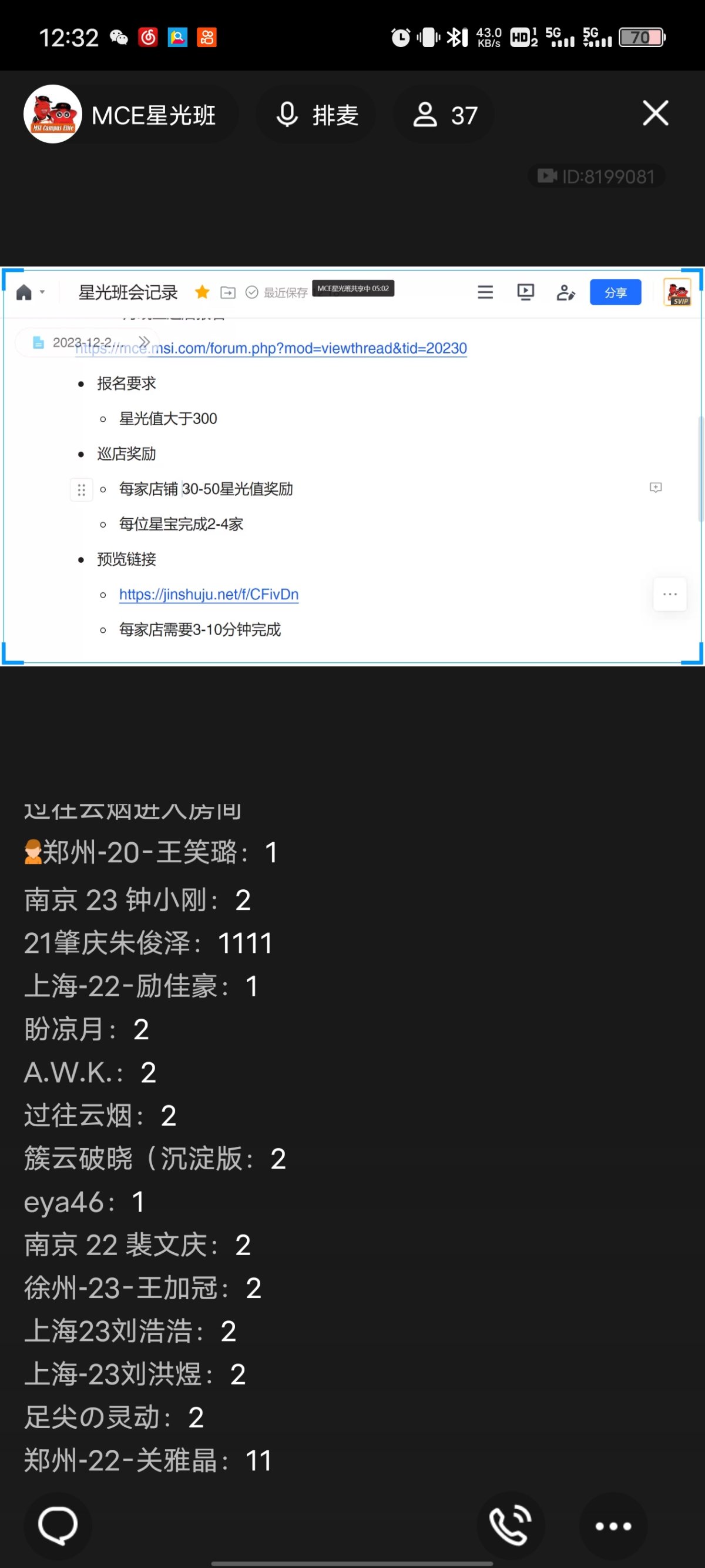 Screenshot_20231220_123223.jpg
