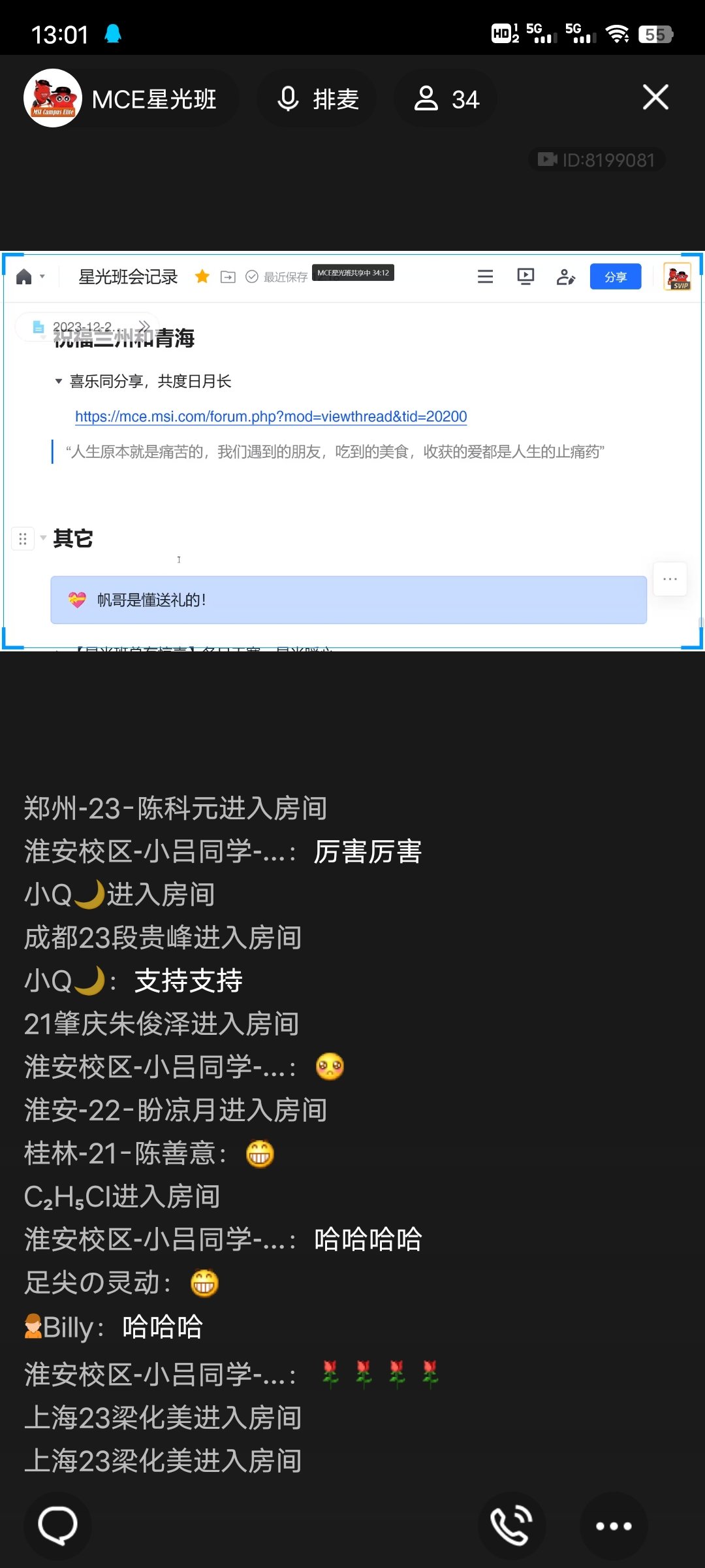 Screenshot_20231220_130134.jpg