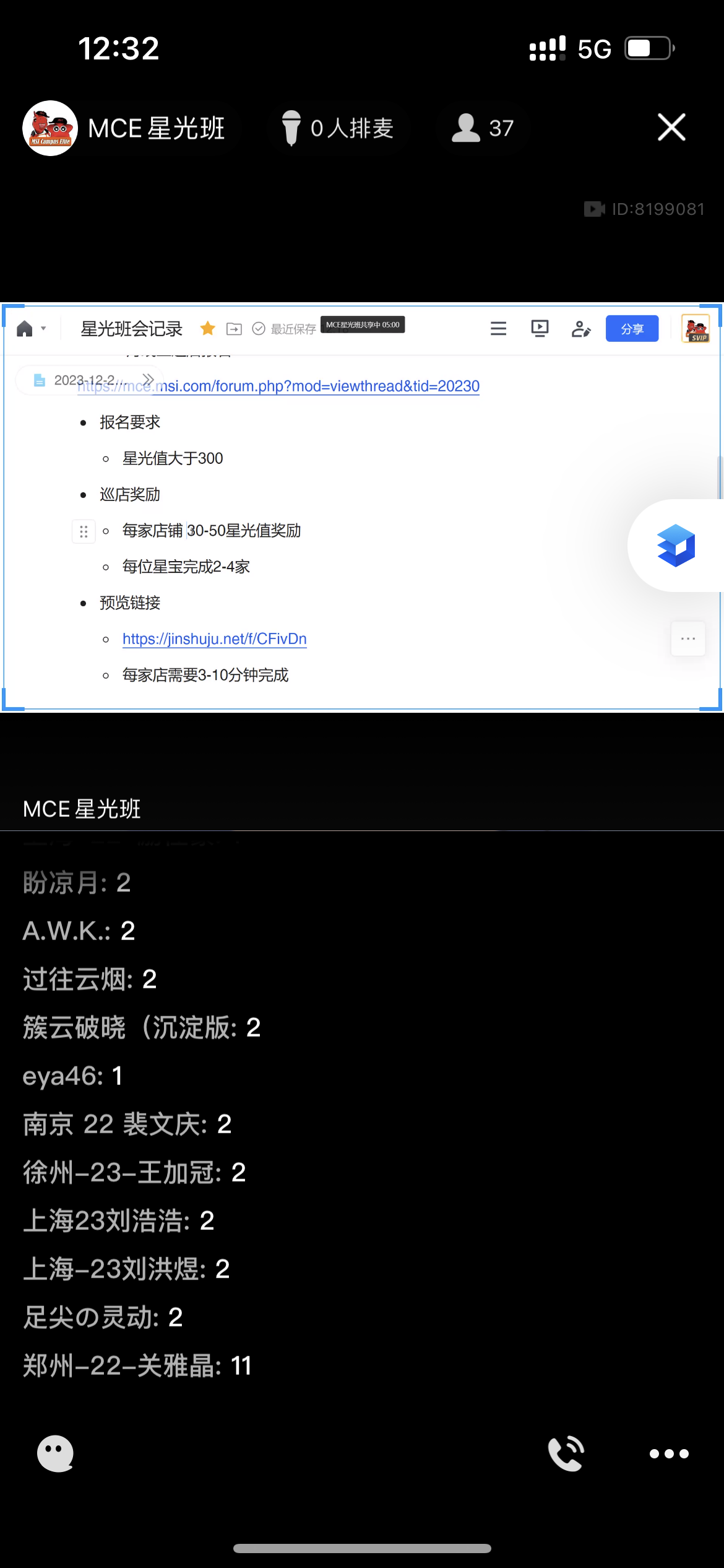 C02566EB-5356-457E-96DF-4385E286999B.png