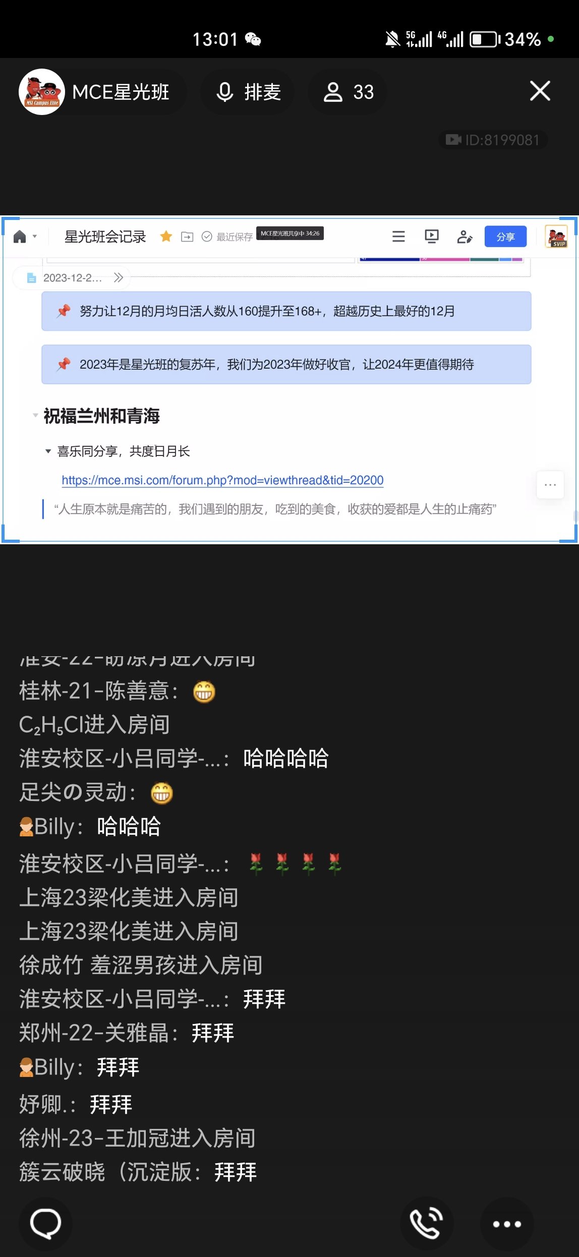Screenshot_20231220_130147.jpg