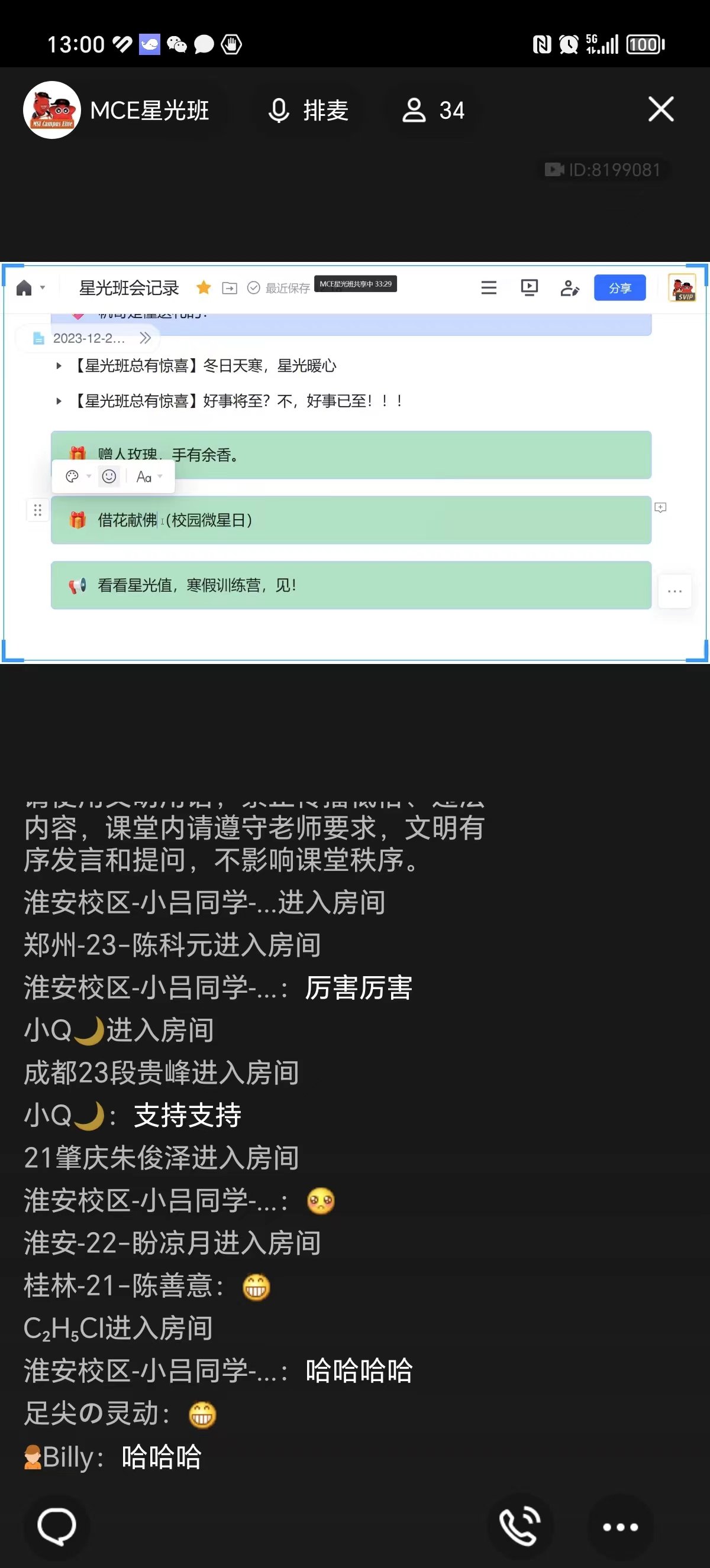 5d86efe21baeb63adeced57955e9781.jpg