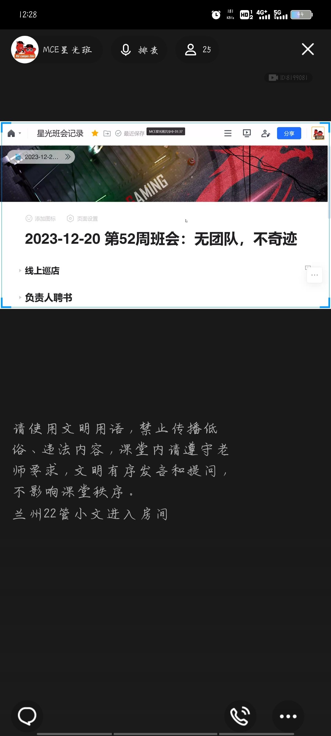 Screenshot_20231220_122900.jpg
