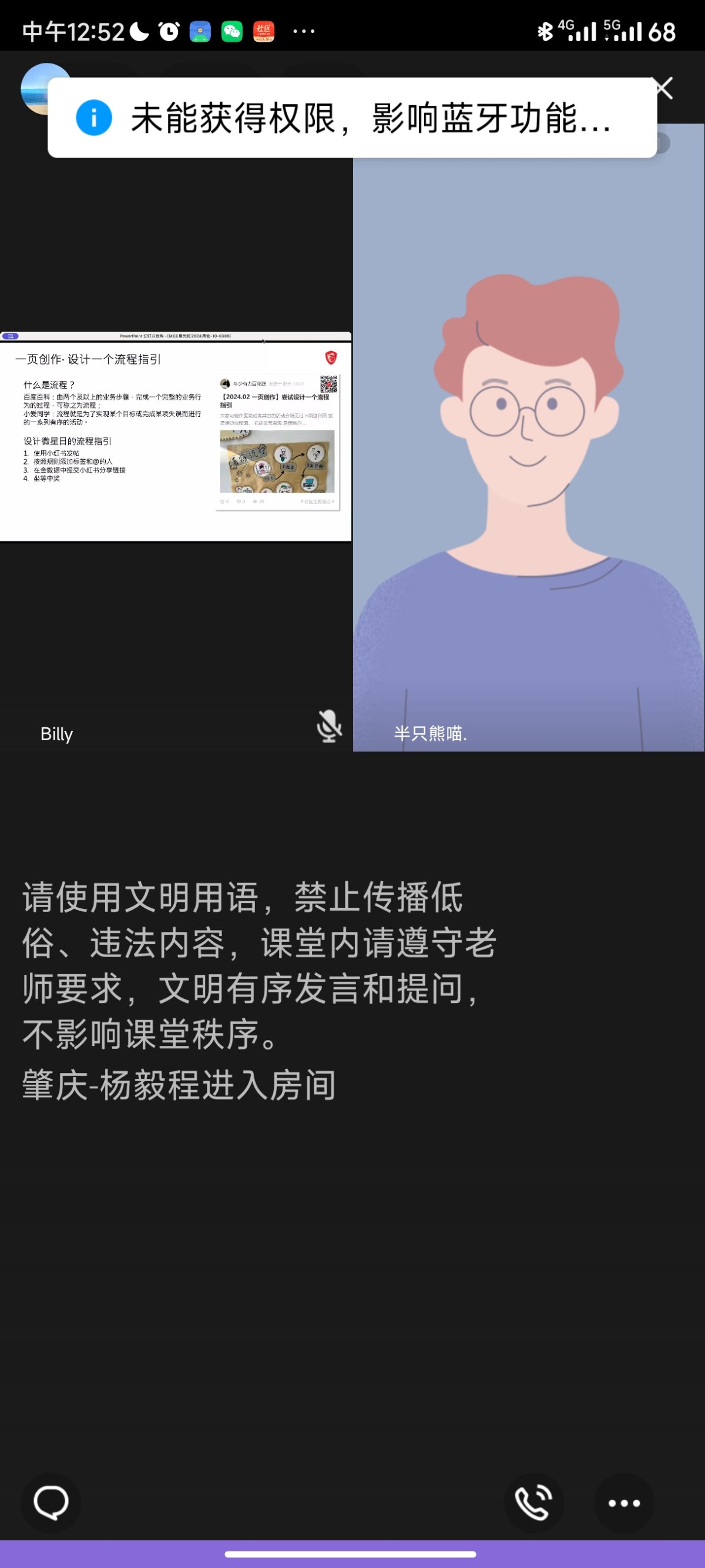 Screenshot_2024-03-06-12-52-30-333_com.tencent.mobileqq.jpg