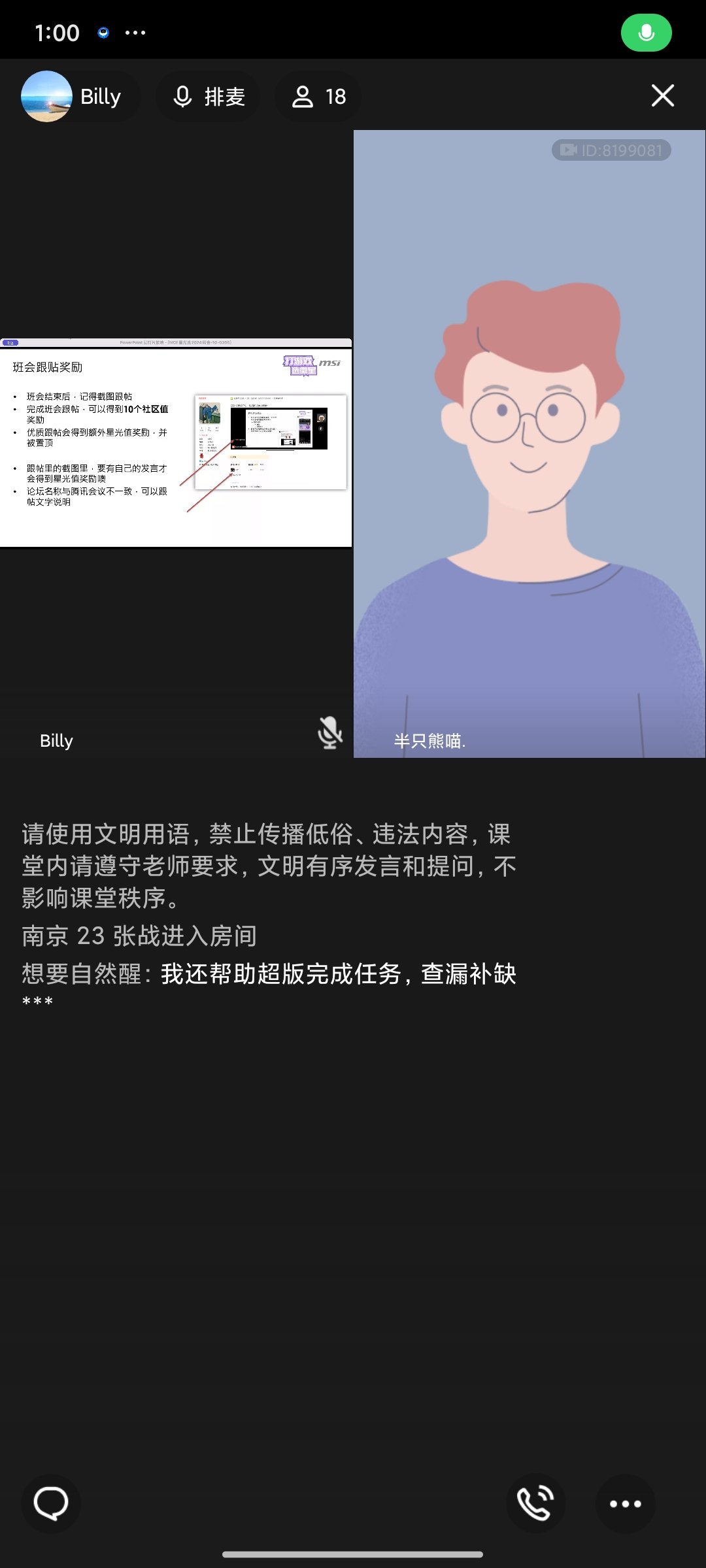 Screenshot_2024-03-06-13-00-37-916_com.tencent.mobileqq.jpg