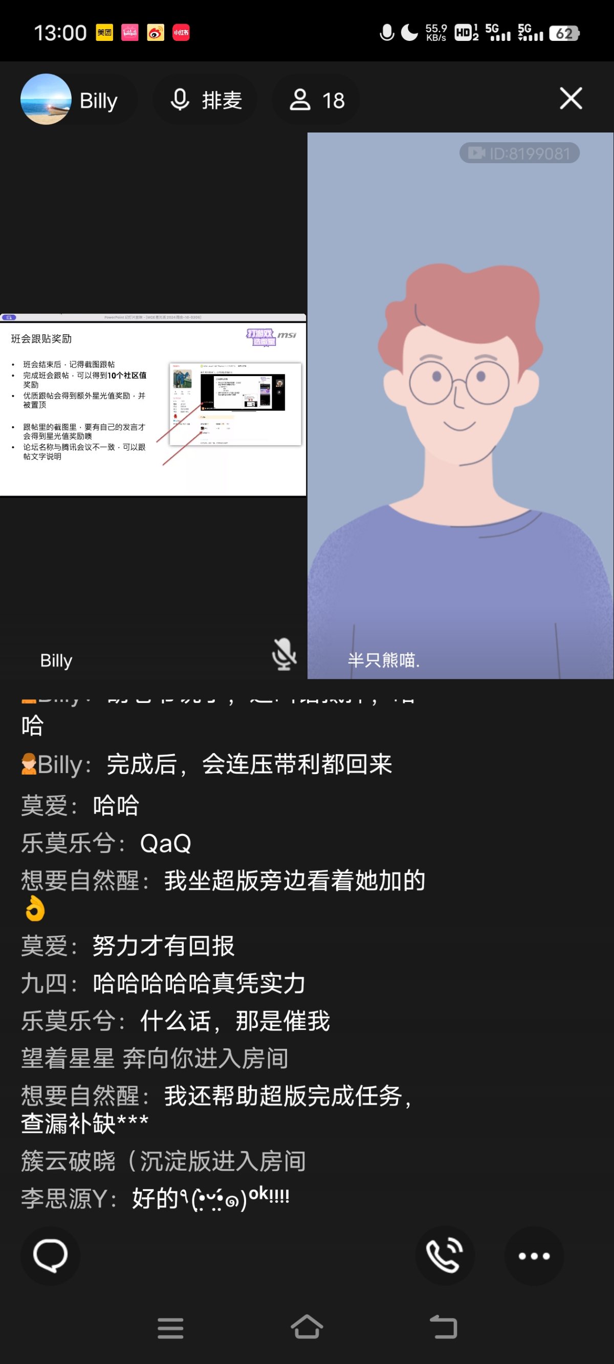 Screenshot_20240306_130044.jpg