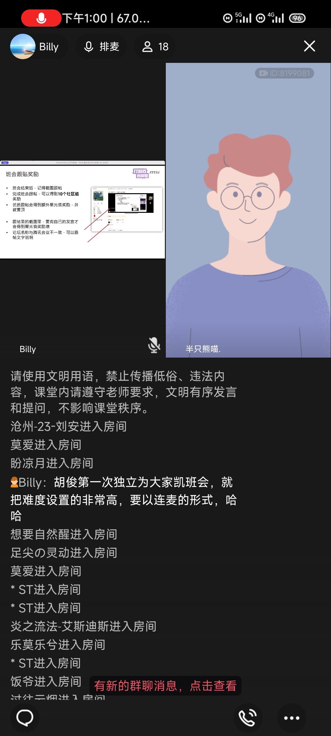 Screenshot_2024-03-06-13-00-46-141_com.tencent.mobileqq.jpg
