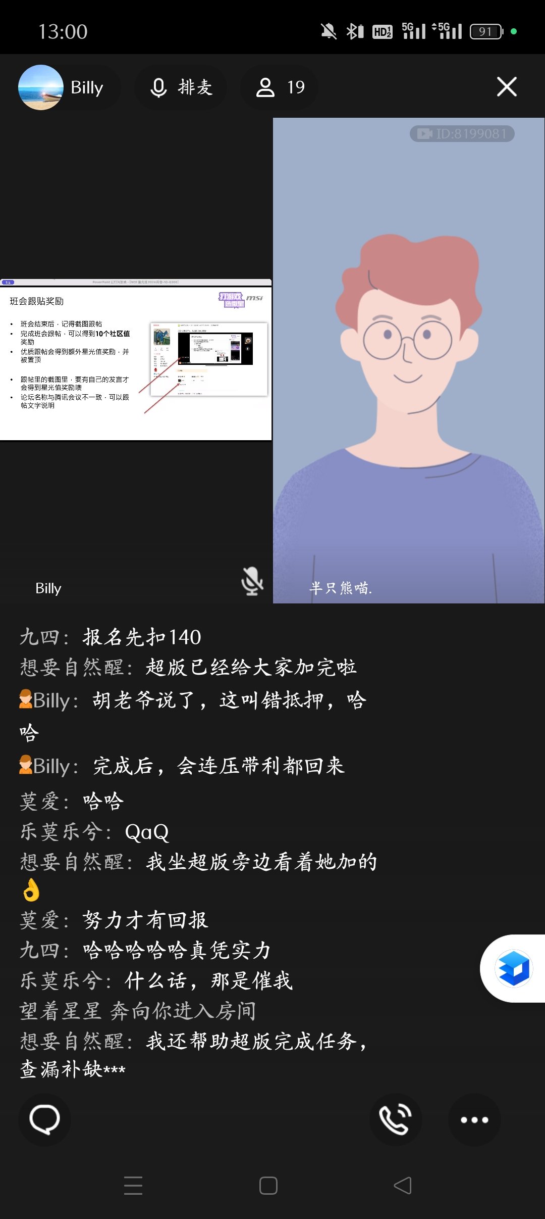 Screenshot_2024-03-06-13-00-42-44_9d26c6446fd7bb8e41d99b6262b17def.jpg