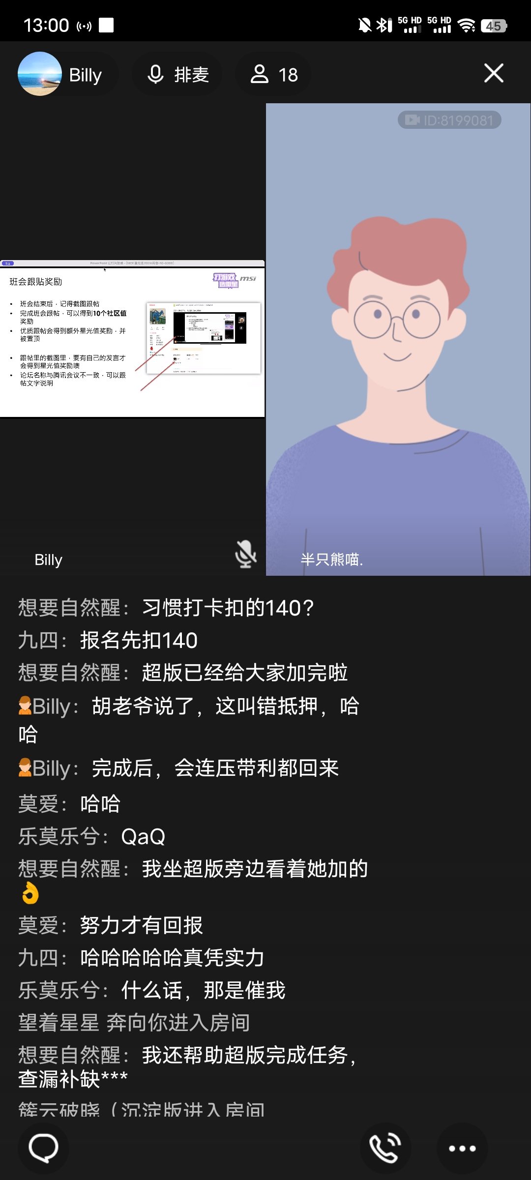 Screenshot_20240306_130048.jpg