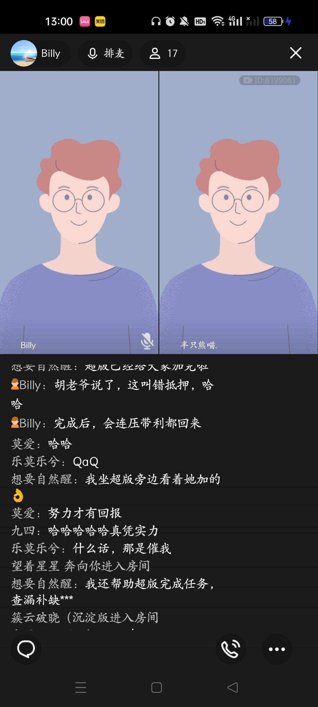 Screenshot_2024-03-06-13-00-56-58_9d26c6446fd7bb8e41d99b6262b17def.jpg