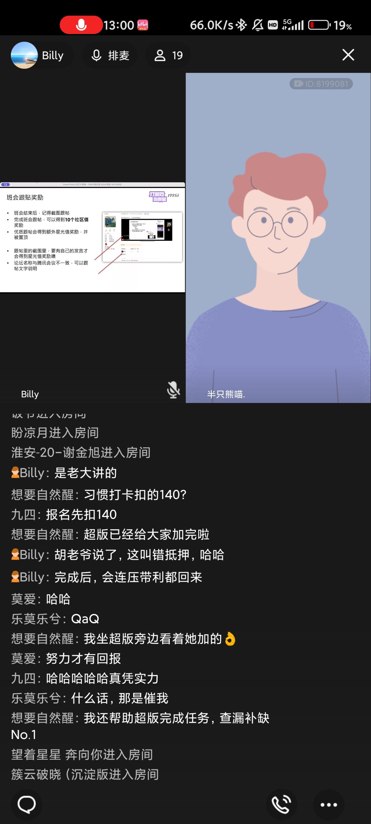 Screenshot_2024-03-06-13-00-41-723_com.tencent.mobileqq.jpg