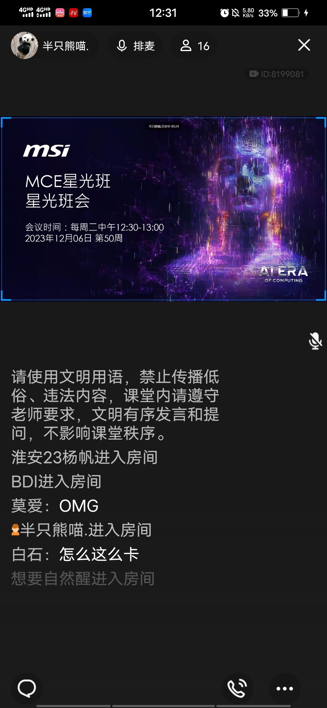 Screenshot_20240306_123116.jpg
