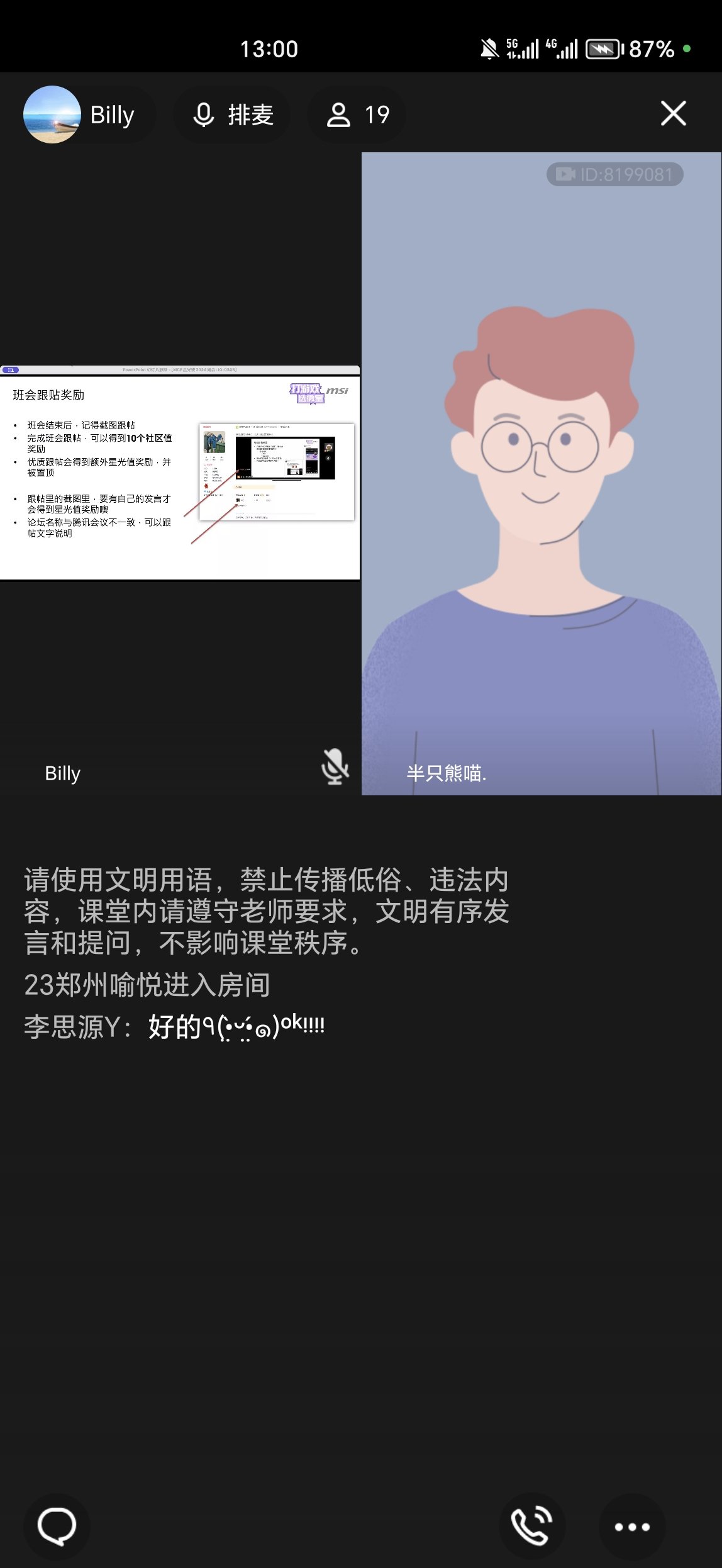 Screenshot_20240306_130044.jpg