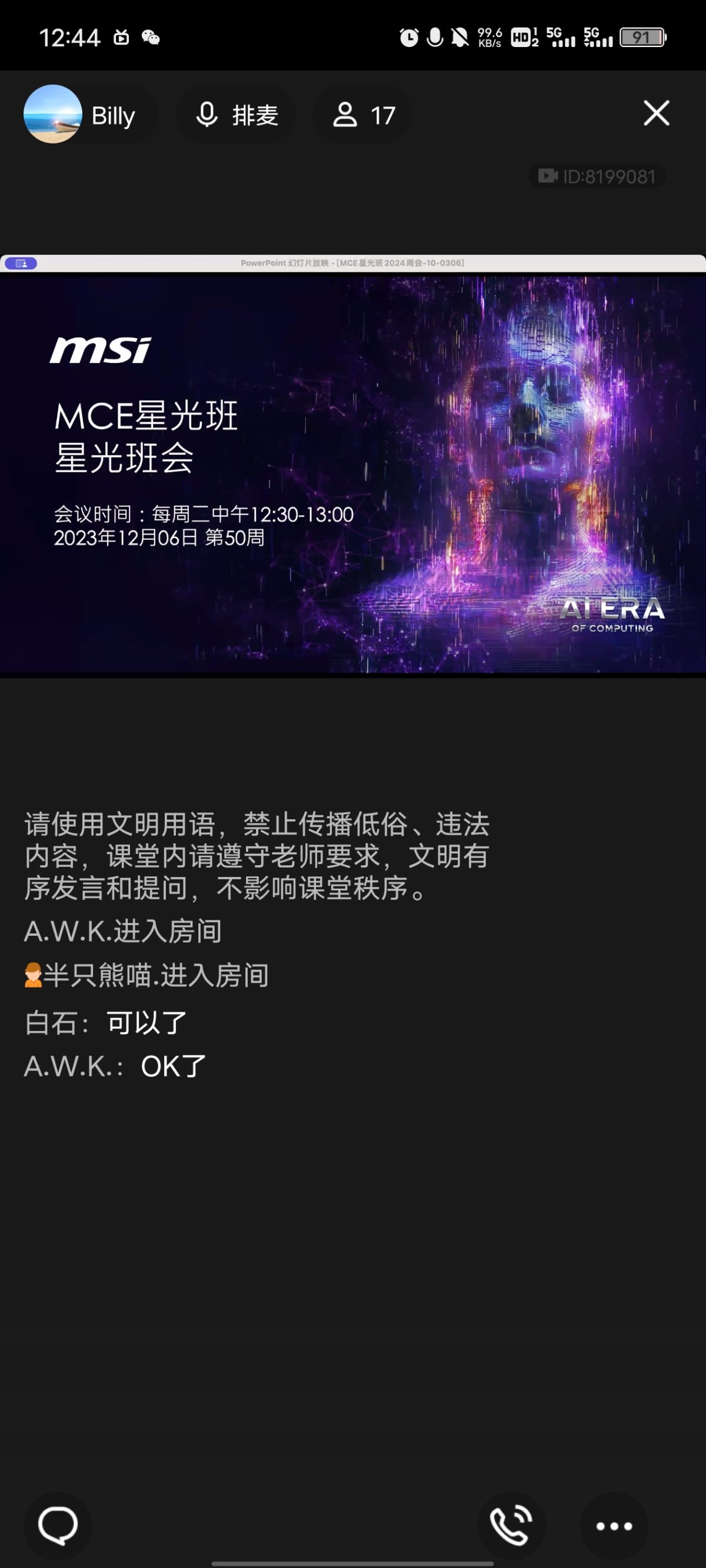Screenshot_20240306_124415.jpg
