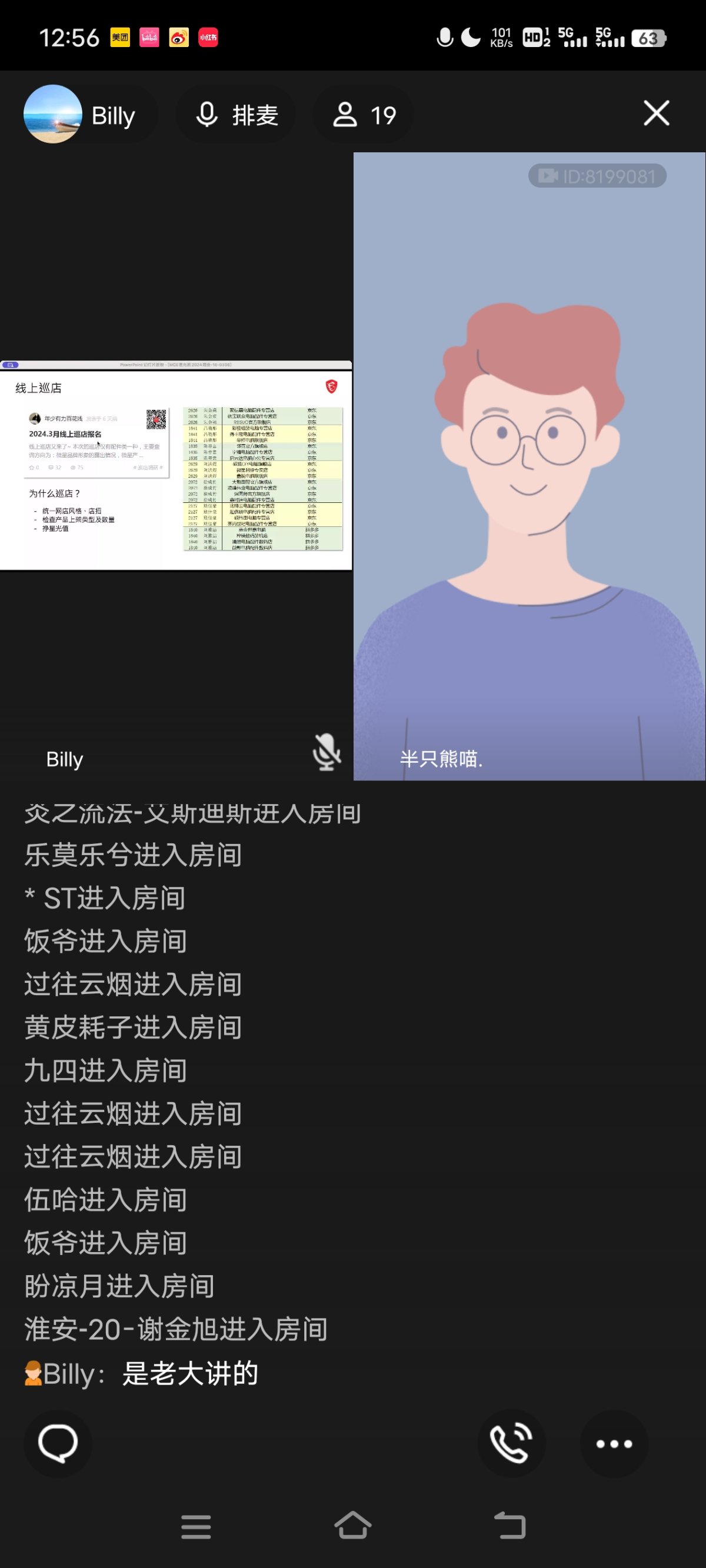 AA8B241E-BDC6-4442-A26C-5DBA59632FED.jpeg