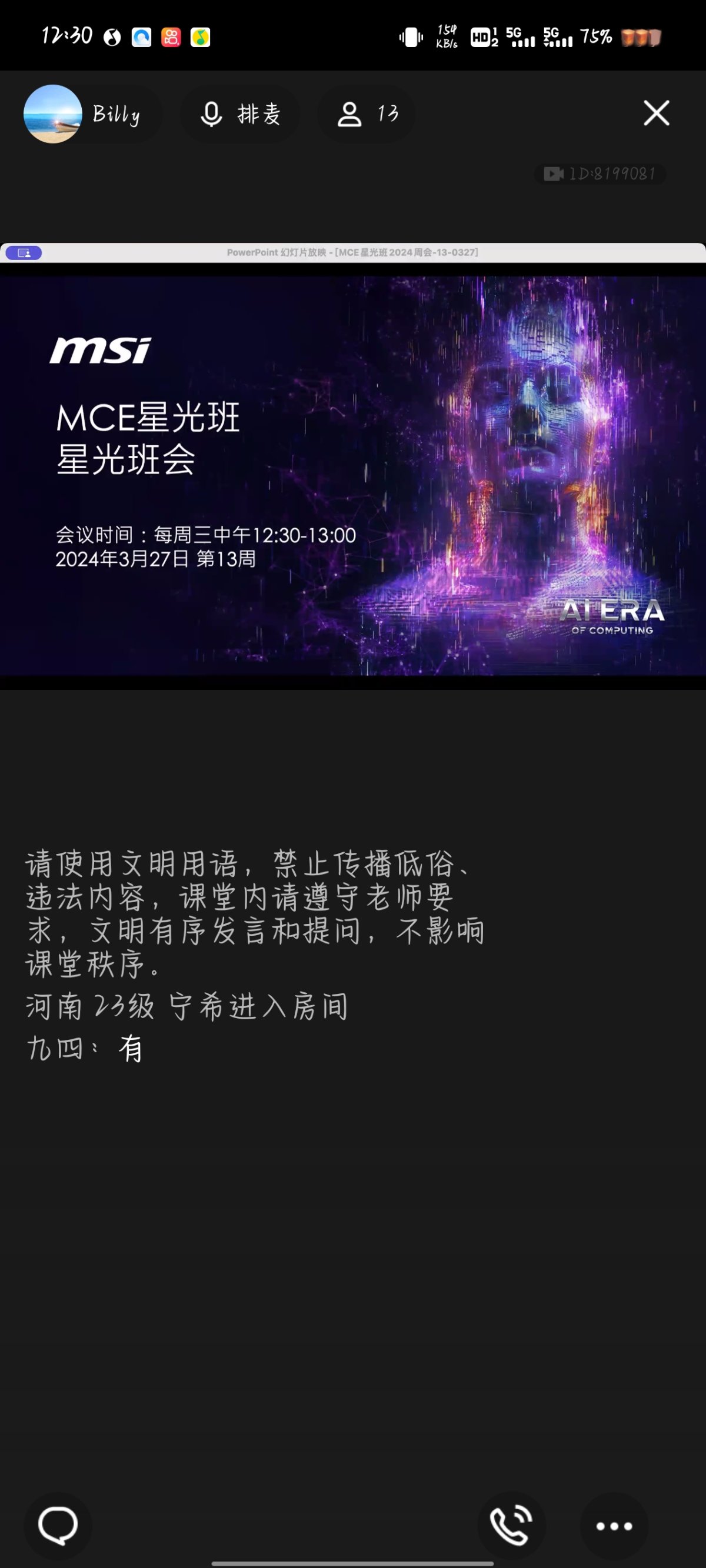 Screenshot_20240327_123017.jpg